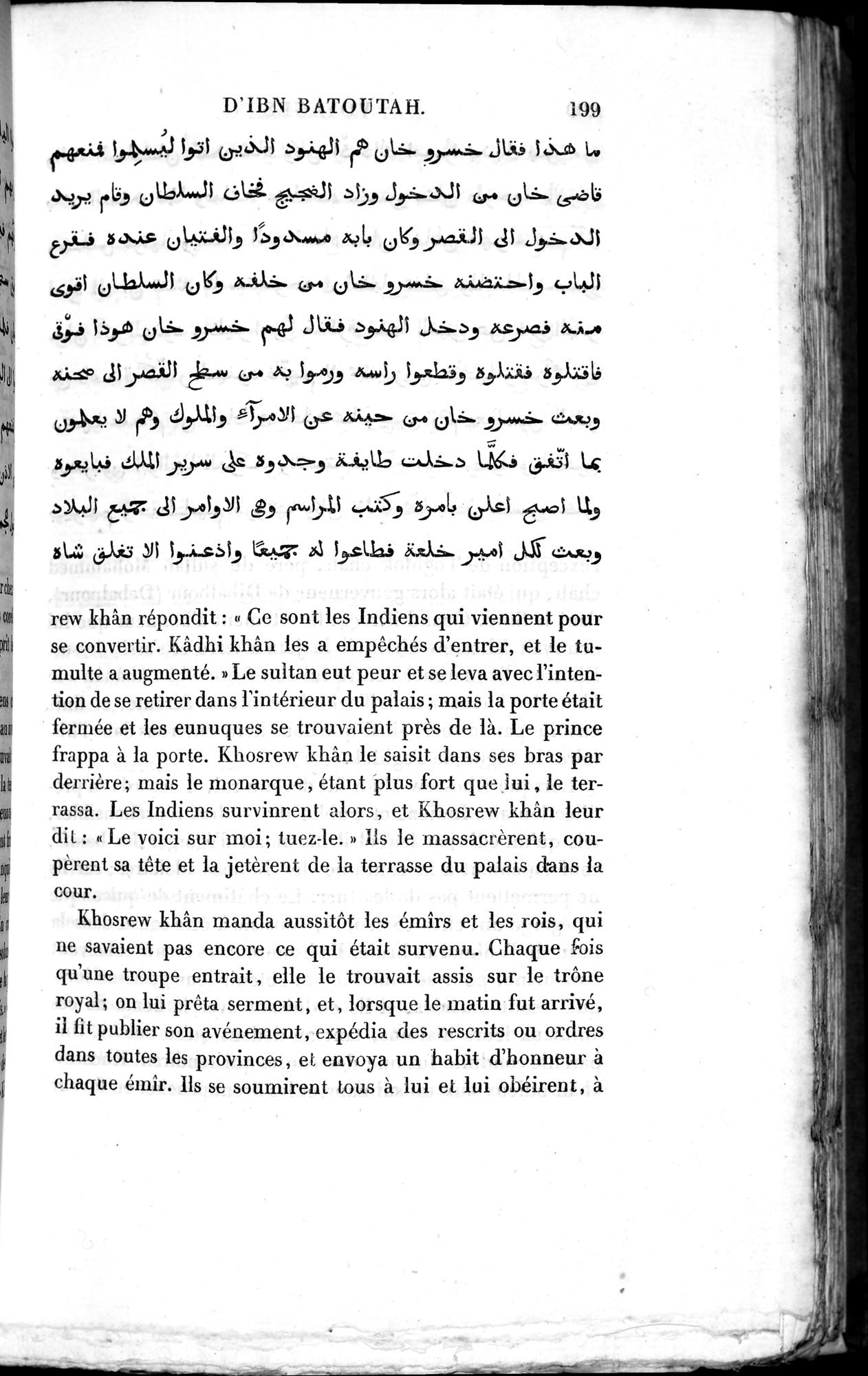Voyages d'Ibn Batoutah : vol.3 / 239 ページ（白黒高解像度画像）