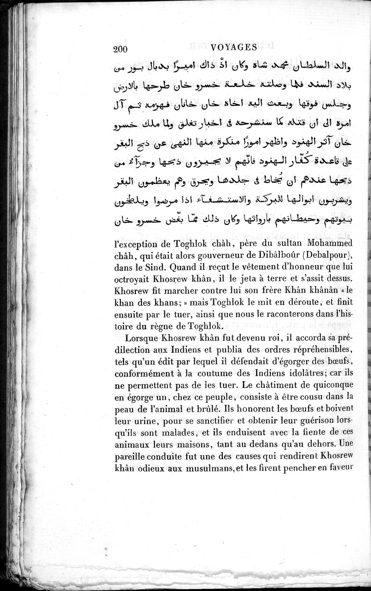 Voyages d'Ibn Batoutah : vol.3 / 240 ページ（白黒高解像度画像）