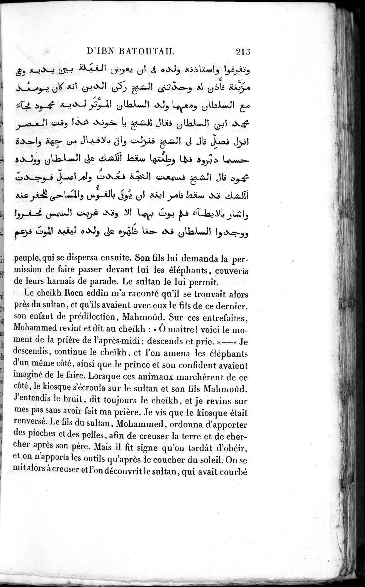 Voyages d'Ibn Batoutah : vol.3 / 253 ページ（白黒高解像度画像）
