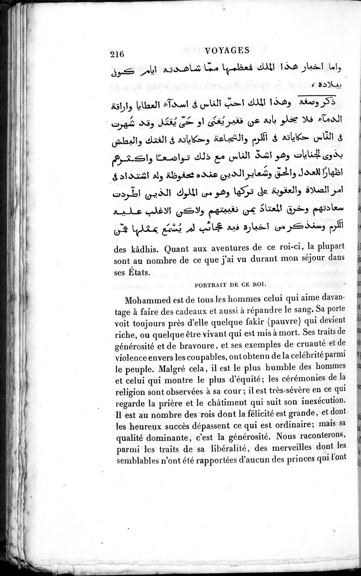 Voyages d'Ibn Batoutah : vol.3 / Page 256 (Grayscale High Resolution Image)