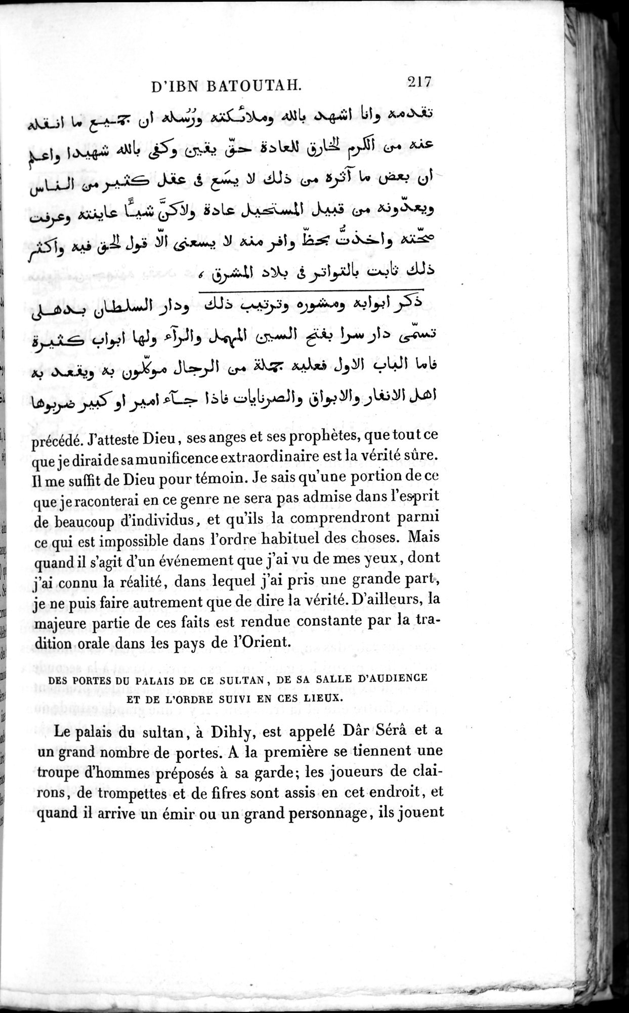 Voyages d'Ibn Batoutah : vol.3 / 257 ページ（白黒高解像度画像）