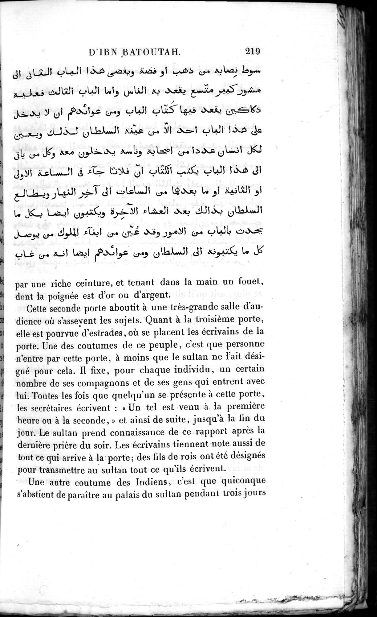 Voyages d'Ibn Batoutah : vol.3 / 259 ページ（白黒高解像度画像）