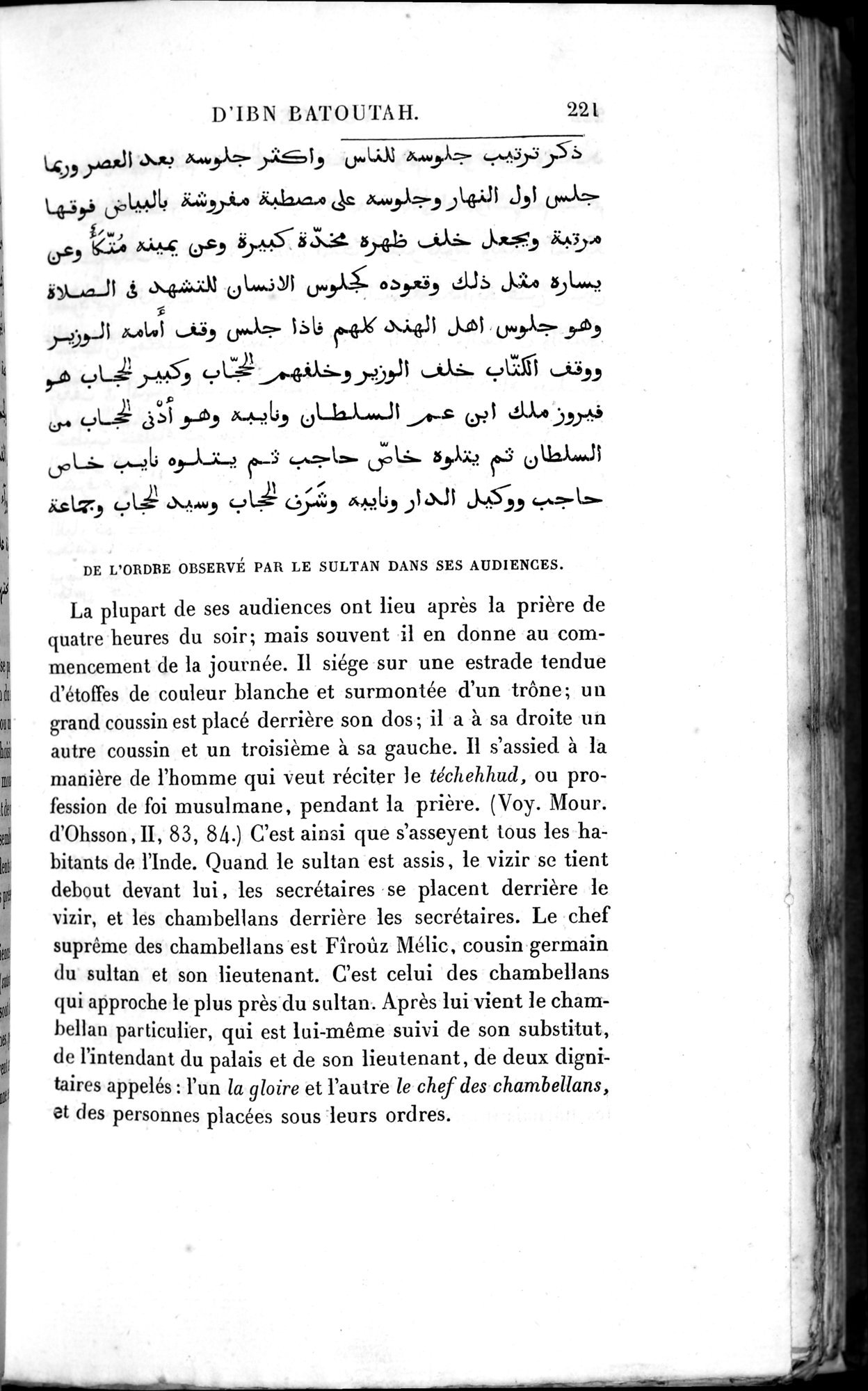 Voyages d'Ibn Batoutah : vol.3 / 261 ページ（白黒高解像度画像）