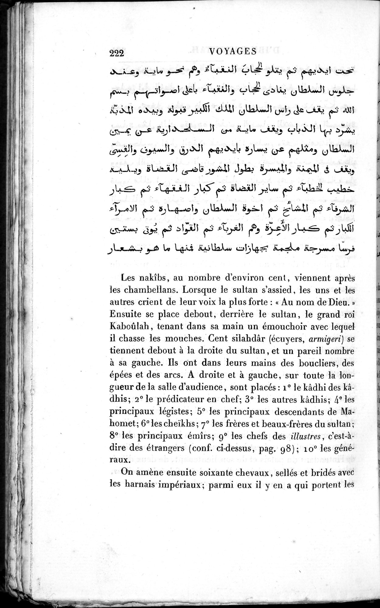 Voyages d'Ibn Batoutah : vol.3 / 262 ページ（白黒高解像度画像）