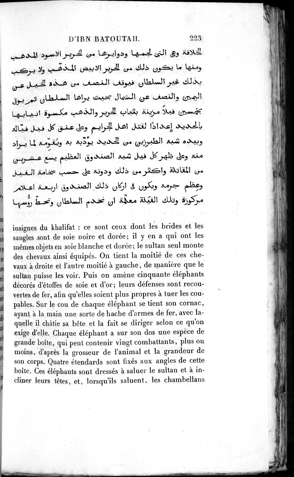 Voyages d'Ibn Batoutah : vol.3 / 263 ページ（白黒高解像度画像）