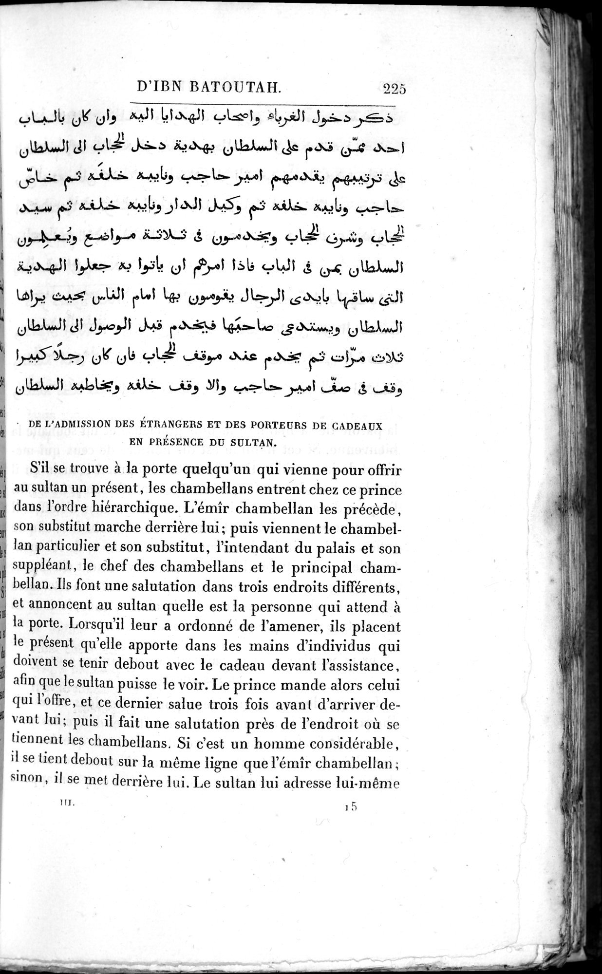 Voyages d'Ibn Batoutah : vol.3 / 265 ページ（白黒高解像度画像）