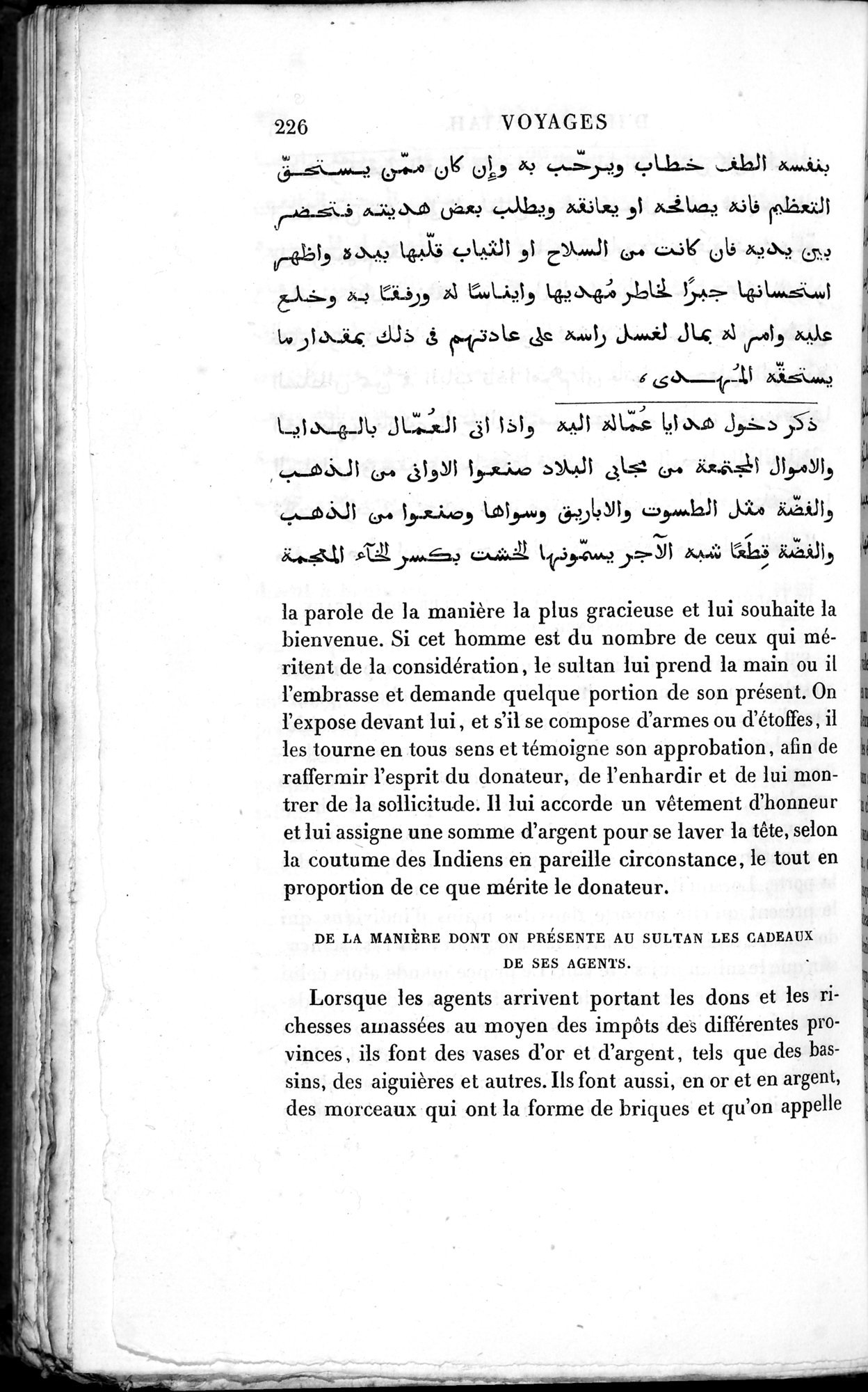 Voyages d'Ibn Batoutah : vol.3 / 266 ページ（白黒高解像度画像）
