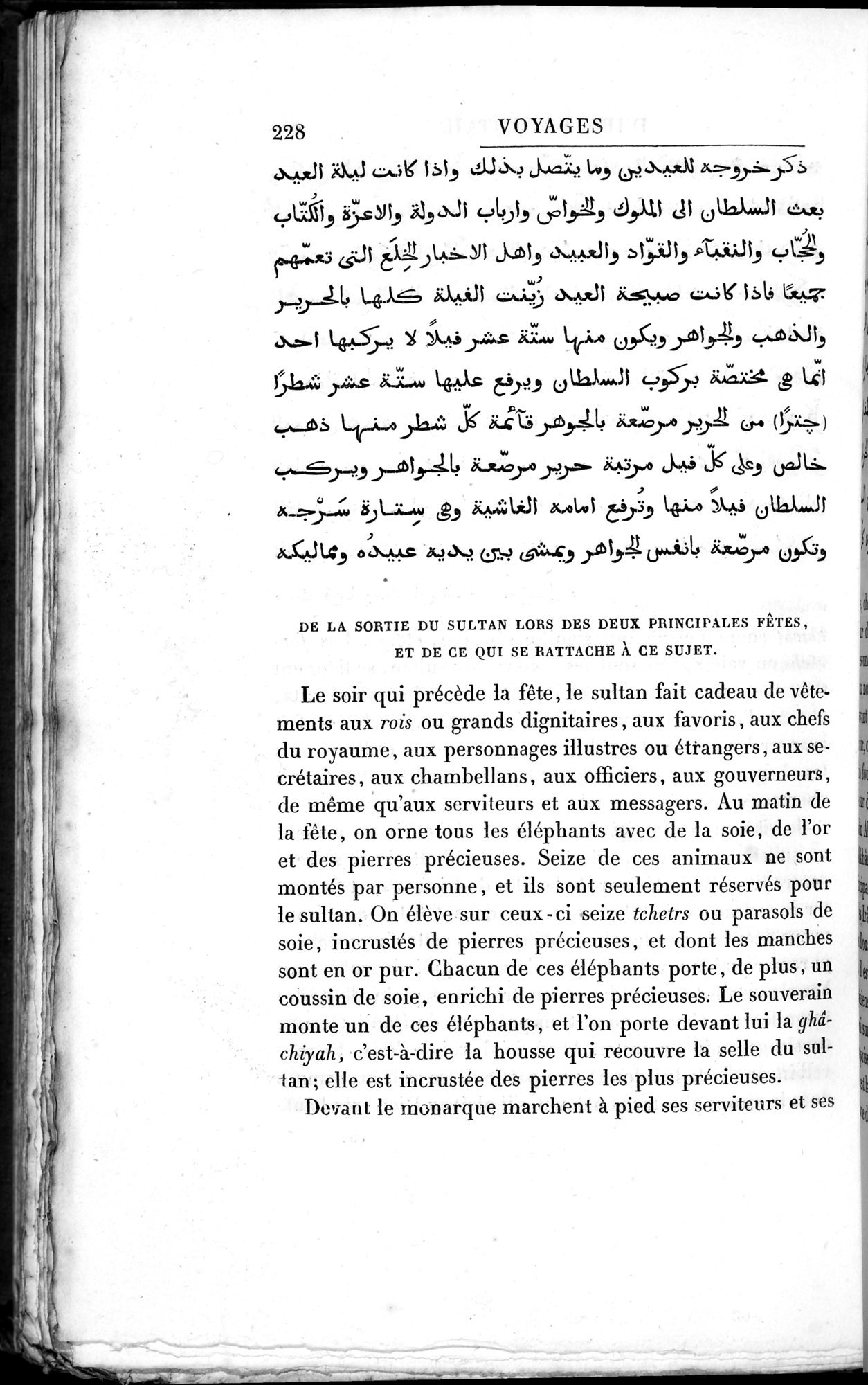 Voyages d'Ibn Batoutah : vol.3 / 268 ページ（白黒高解像度画像）