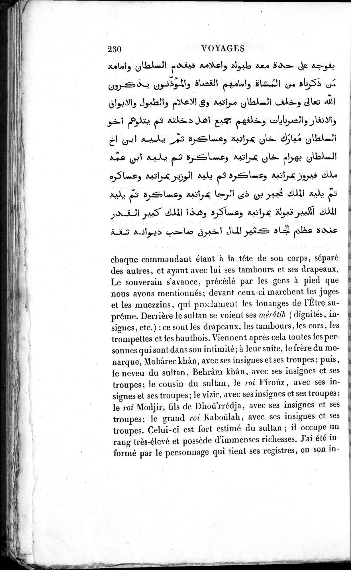 Voyages d'Ibn Batoutah : vol.3 / 270 ページ（白黒高解像度画像）