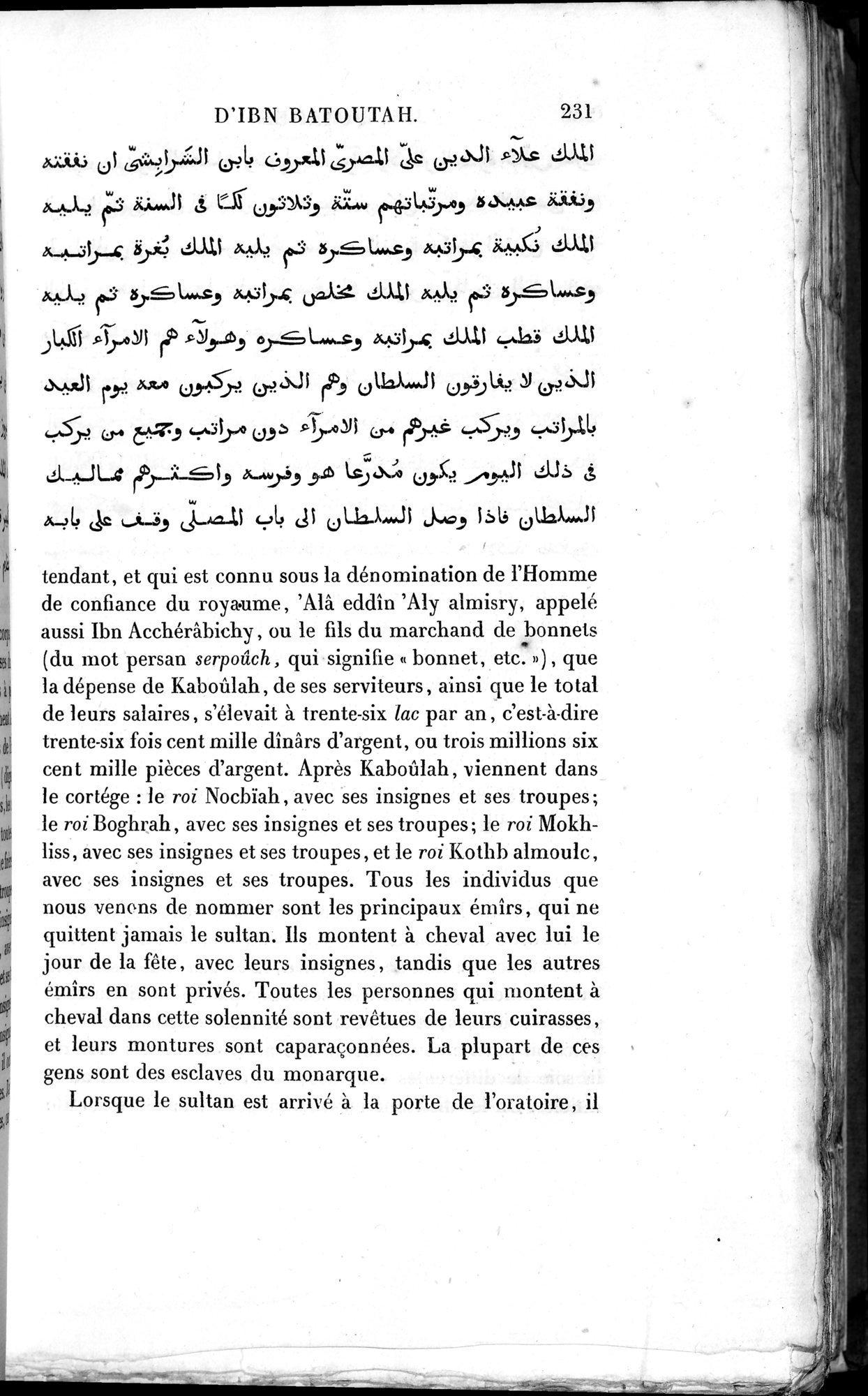 Voyages d'Ibn Batoutah : vol.3 / 271 ページ（白黒高解像度画像）