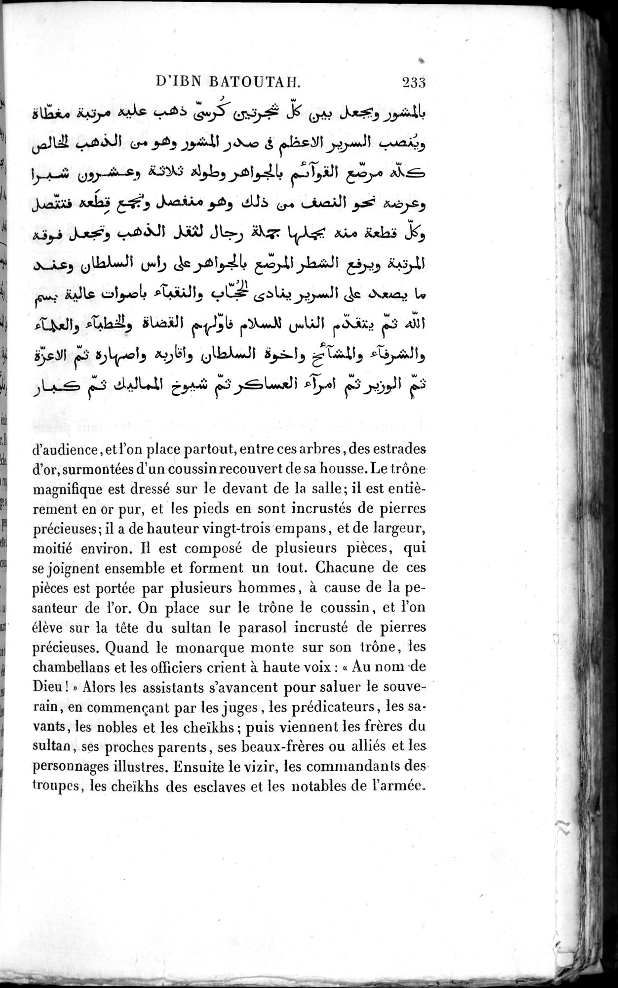 Voyages d'Ibn Batoutah : vol.3 / 273 ページ（白黒高解像度画像）