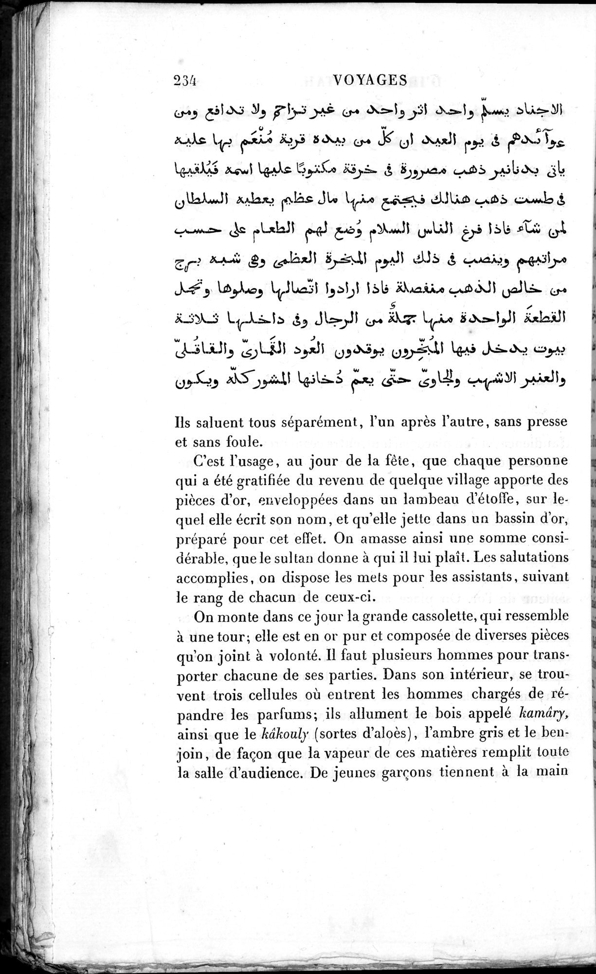 Voyages d'Ibn Batoutah : vol.3 / 274 ページ（白黒高解像度画像）