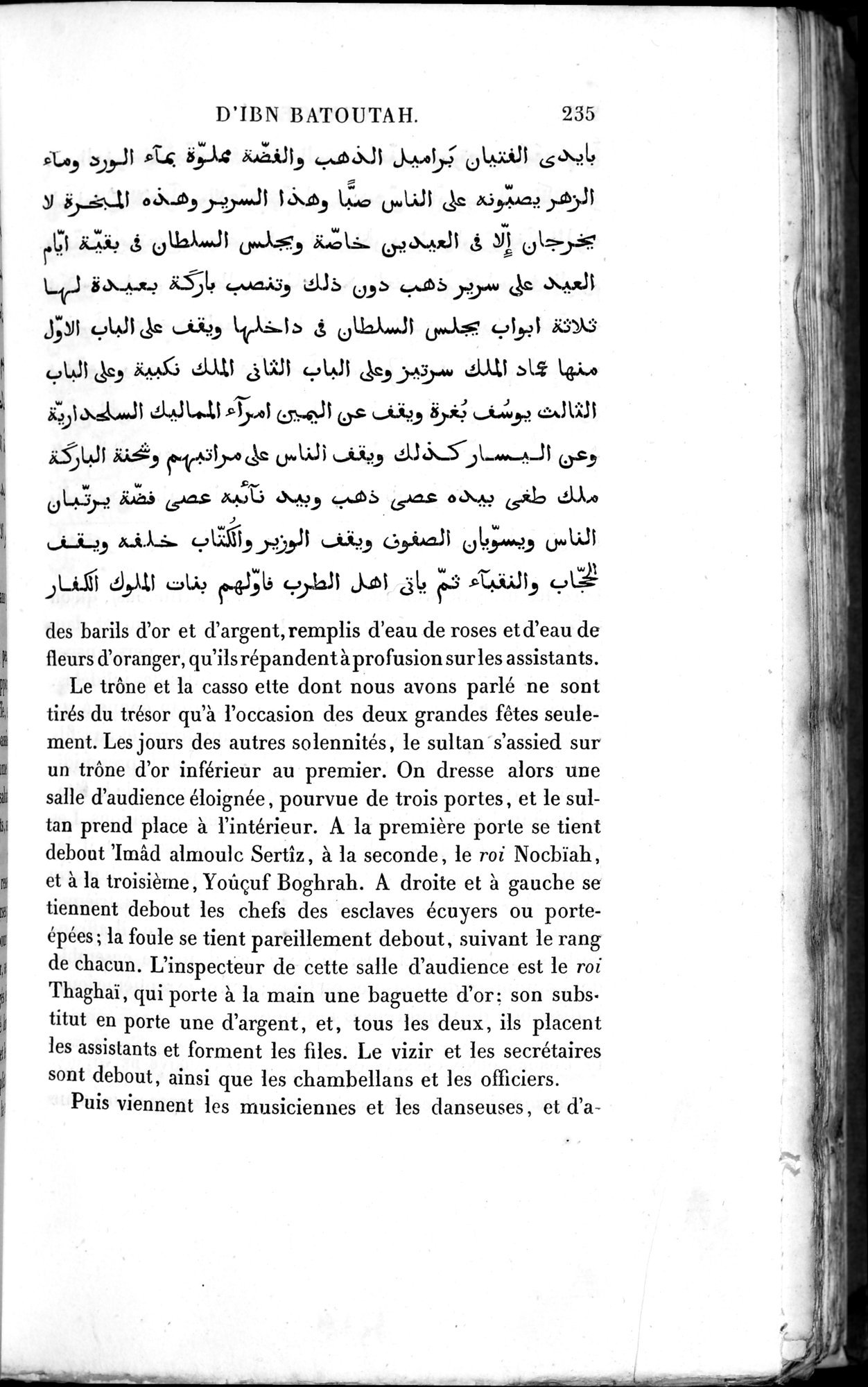 Voyages d'Ibn Batoutah : vol.3 / 275 ページ（白黒高解像度画像）