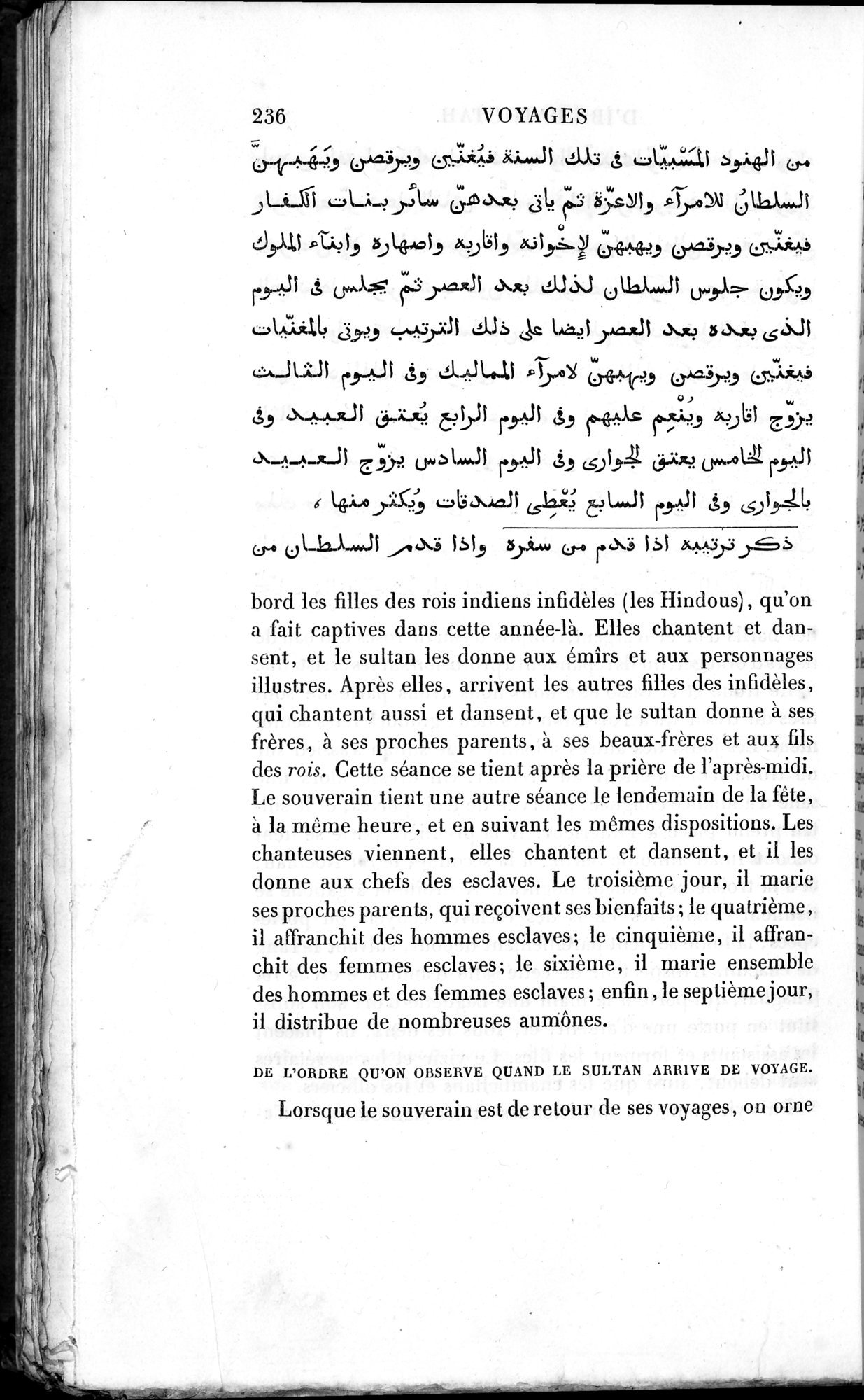 Voyages d'Ibn Batoutah : vol.3 / 276 ページ（白黒高解像度画像）
