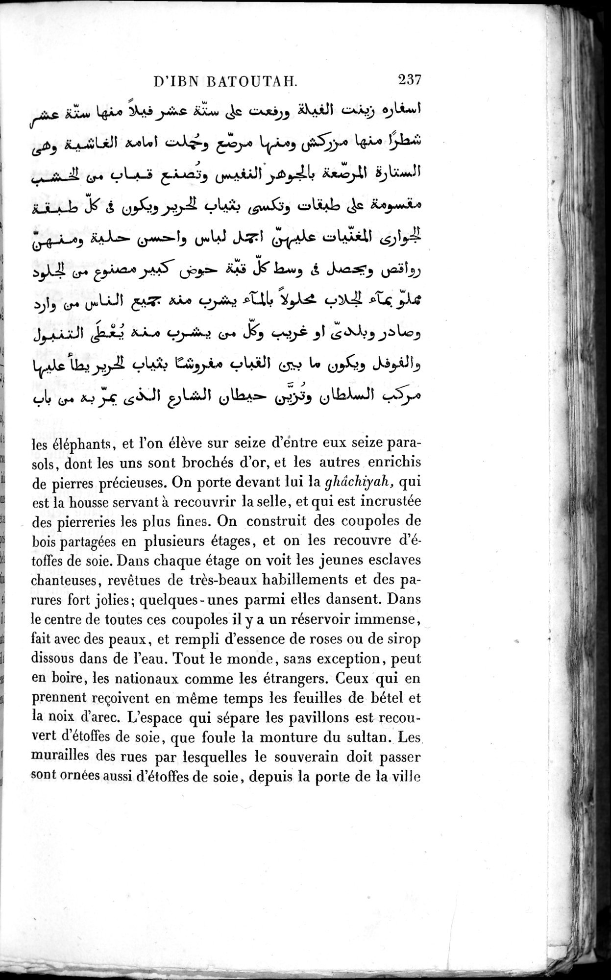 Voyages d'Ibn Batoutah : vol.3 / 277 ページ（白黒高解像度画像）