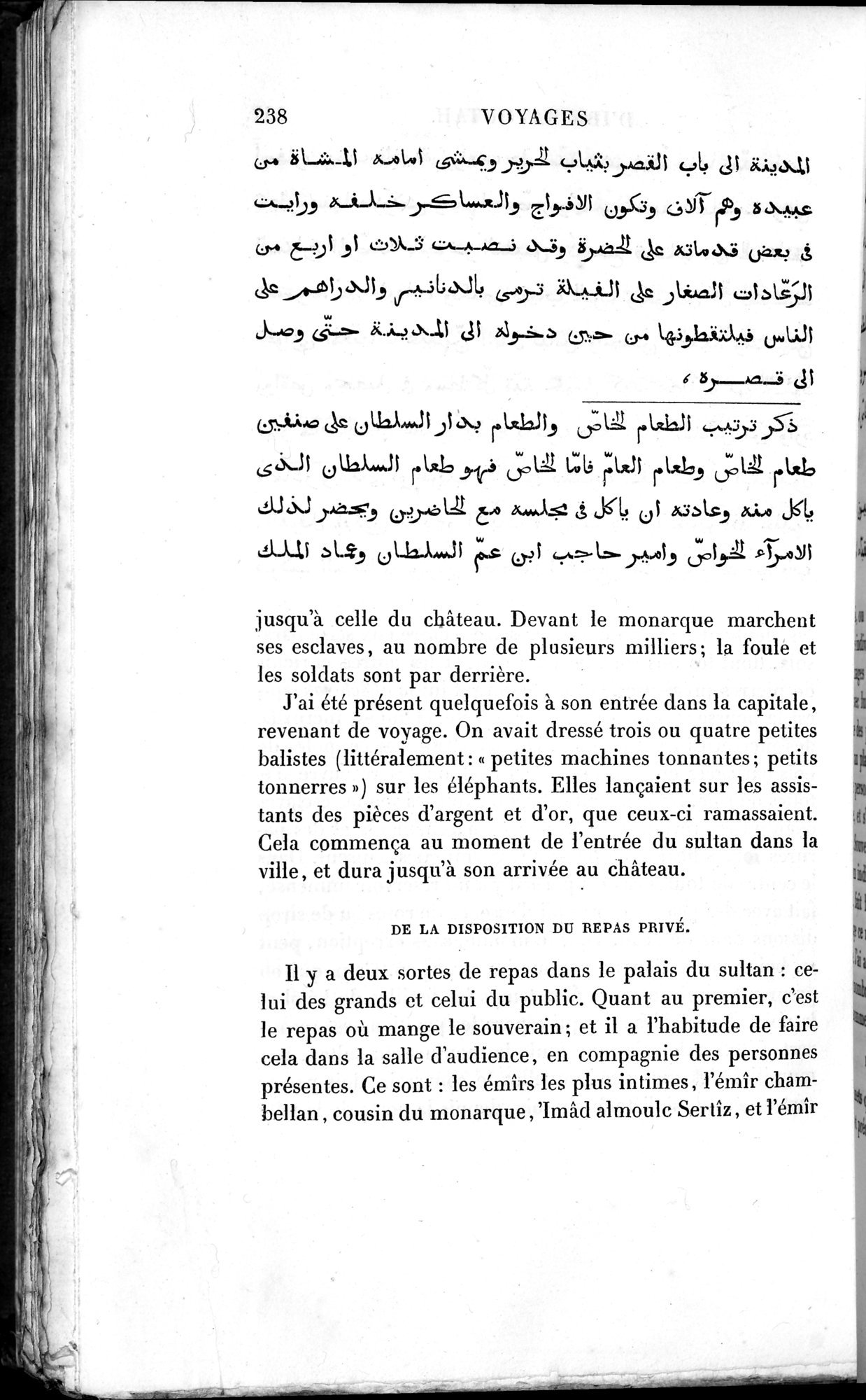 Voyages d'Ibn Batoutah : vol.3 / 278 ページ（白黒高解像度画像）