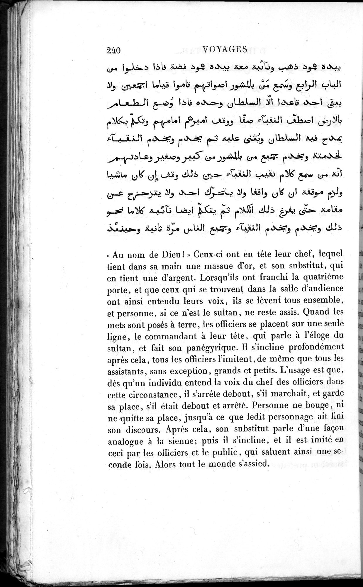 Voyages d'Ibn Batoutah : vol.3 / 280 ページ（白黒高解像度画像）