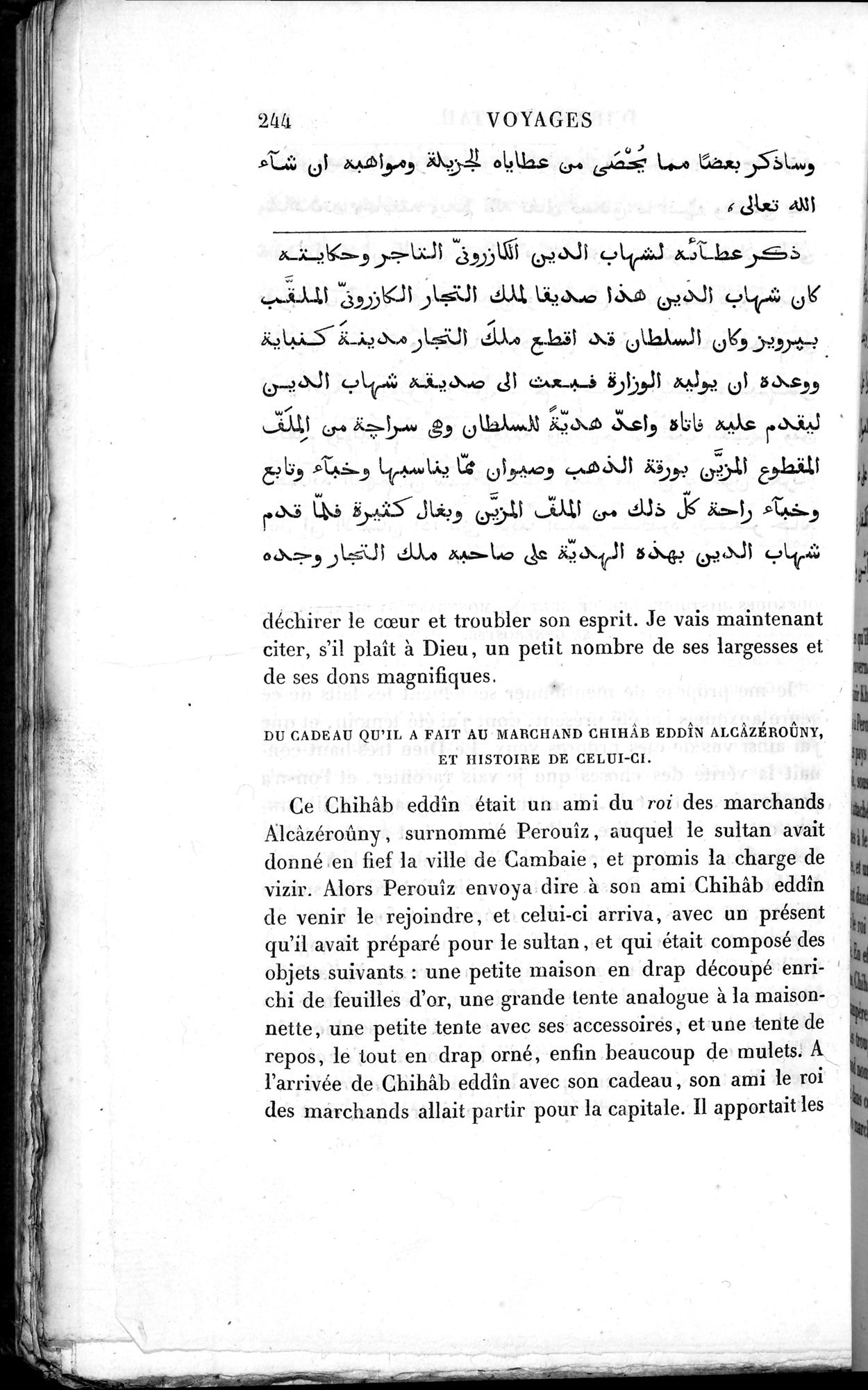 Voyages d'Ibn Batoutah : vol.3 / 284 ページ（白黒高解像度画像）