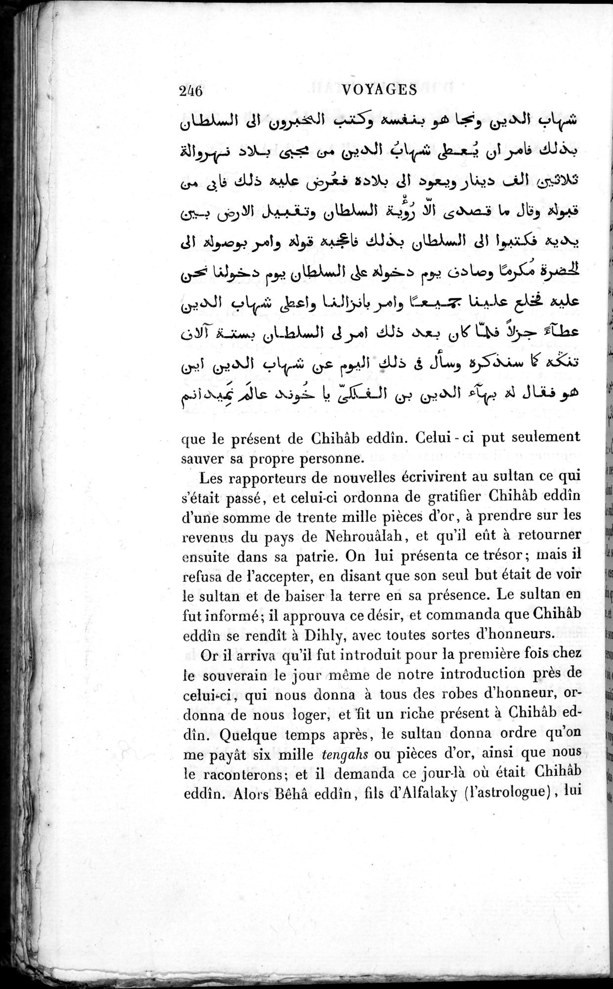 Voyages d'Ibn Batoutah : vol.3 / 286 ページ（白黒高解像度画像）