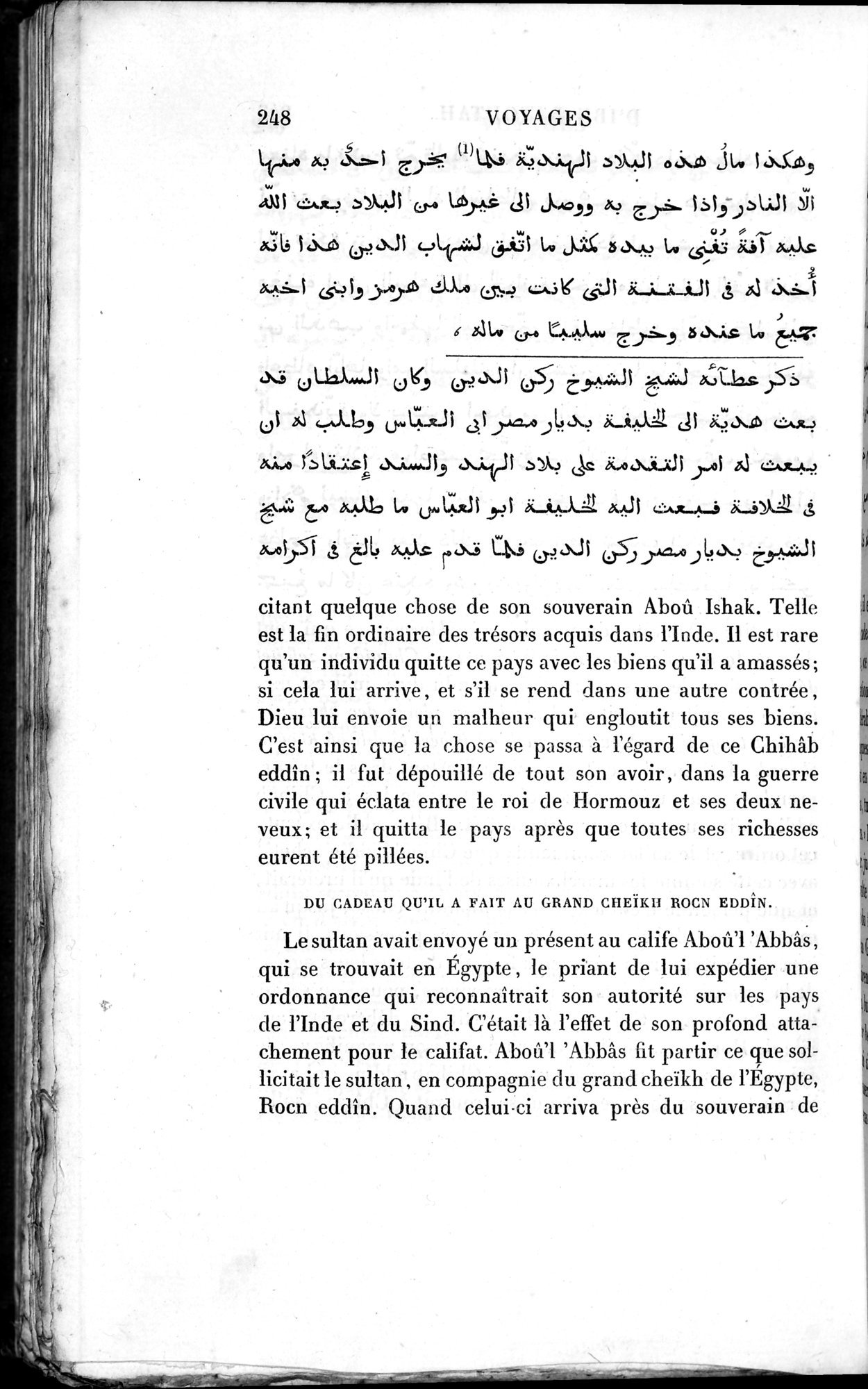 Voyages d'Ibn Batoutah : vol.3 / 288 ページ（白黒高解像度画像）