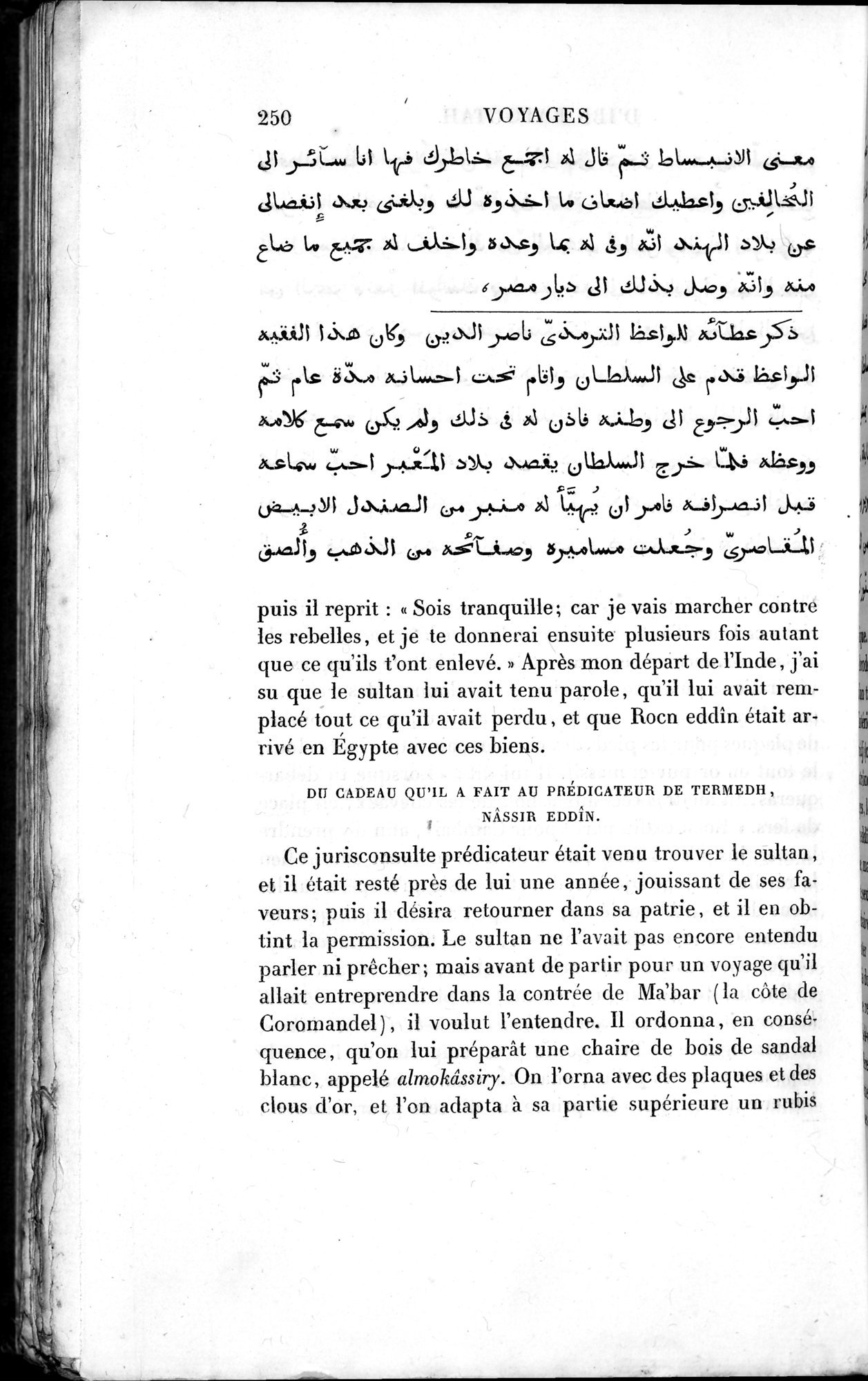 Voyages d'Ibn Batoutah : vol.3 / 290 ページ（白黒高解像度画像）