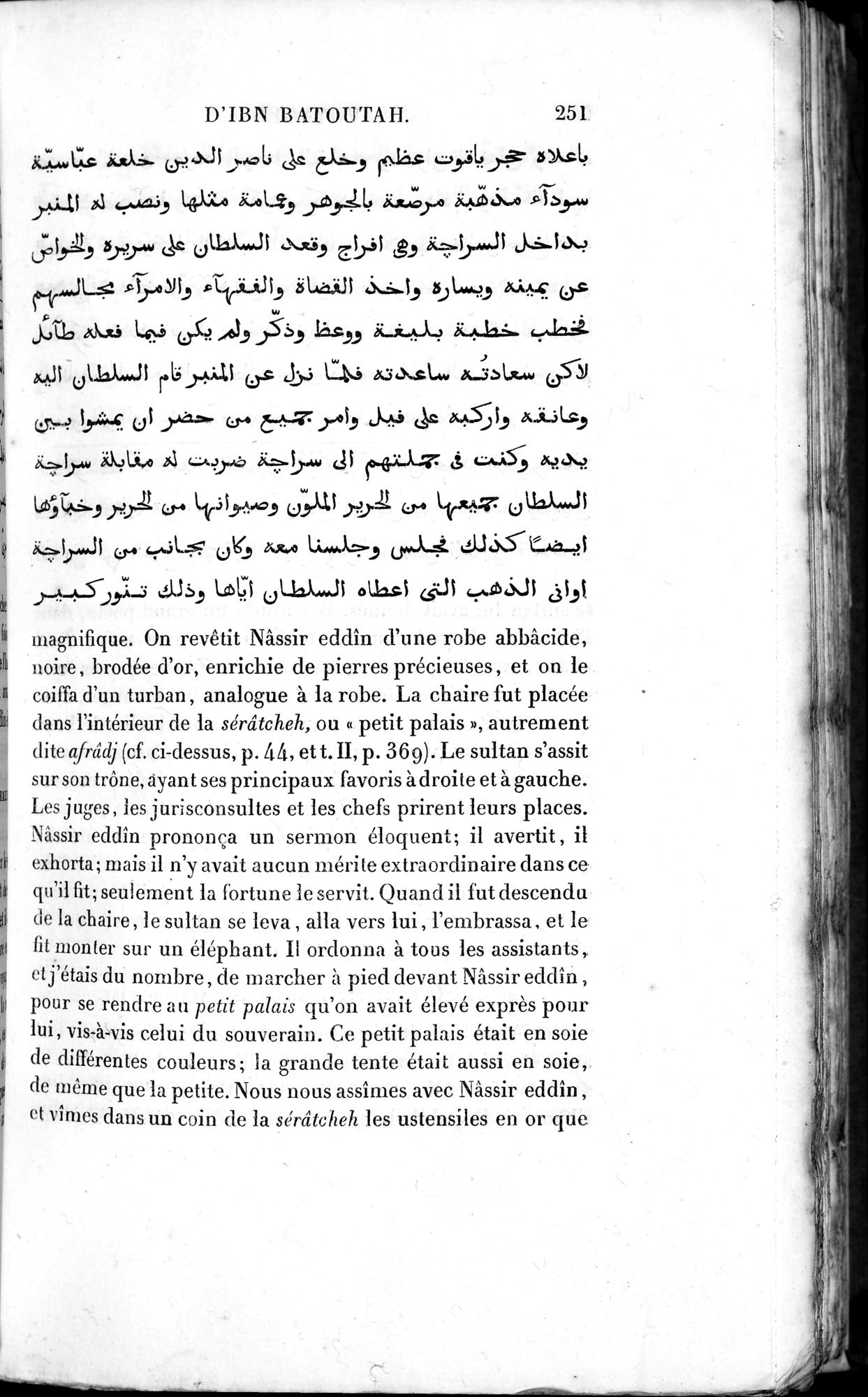 Voyages d'Ibn Batoutah : vol.3 / 291 ページ（白黒高解像度画像）