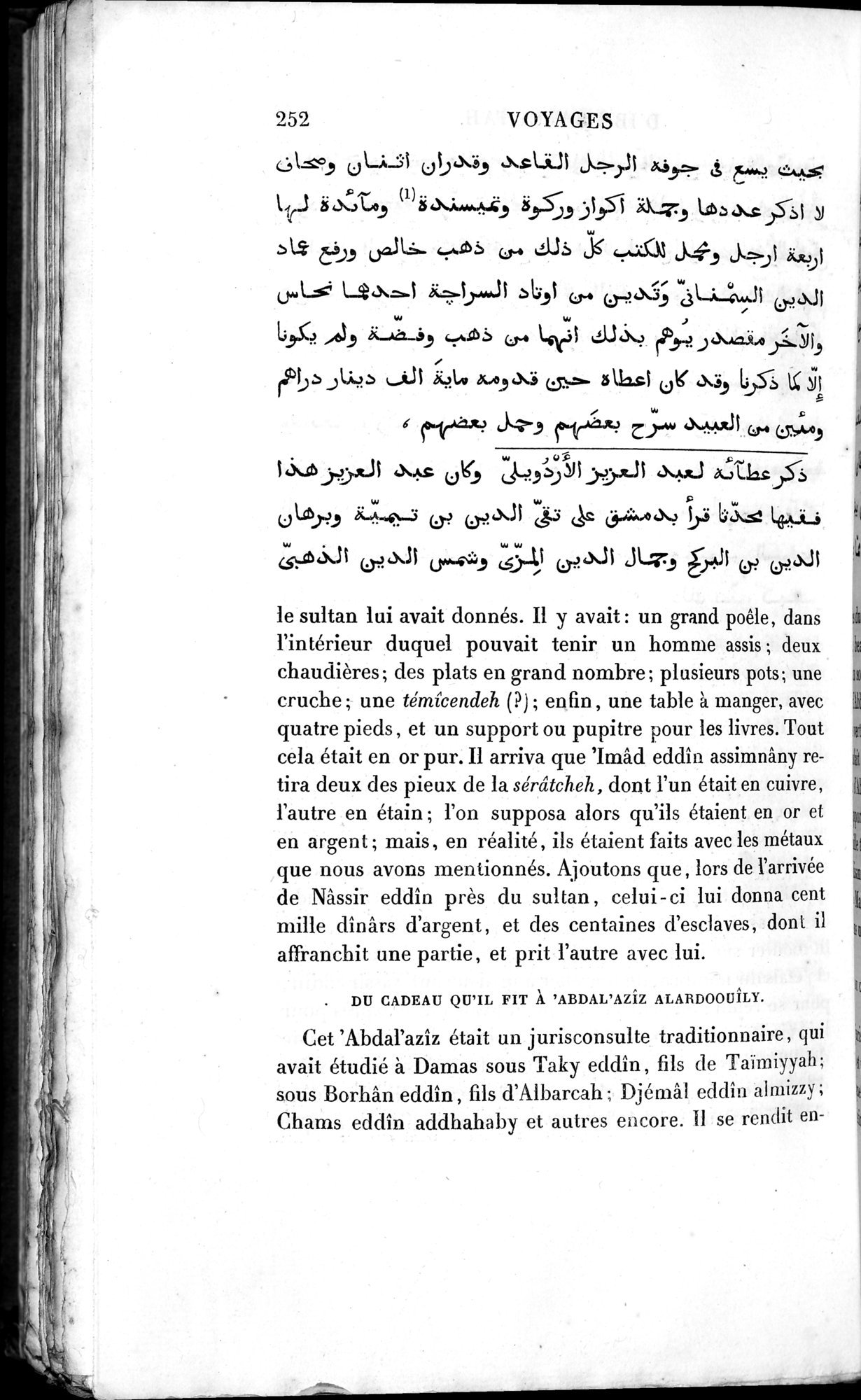 Voyages d'Ibn Batoutah : vol.3 / 292 ページ（白黒高解像度画像）
