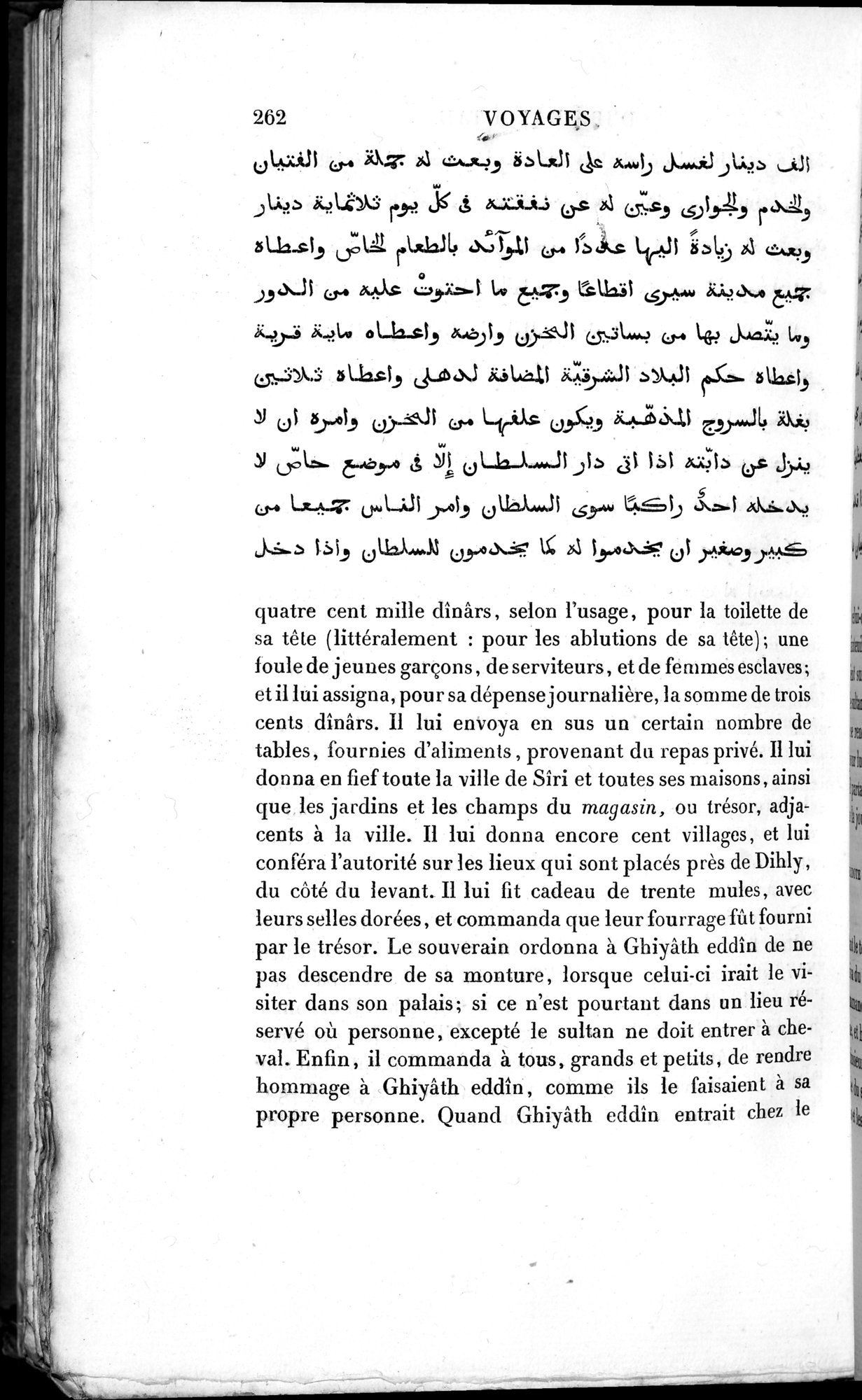 Voyages d'Ibn Batoutah : vol.3 / 302 ページ（白黒高解像度画像）