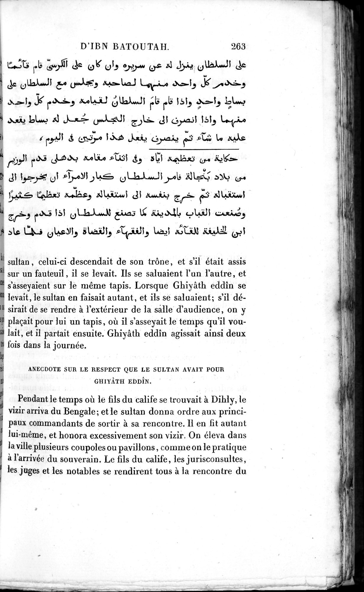 Voyages d'Ibn Batoutah : vol.3 / 303 ページ（白黒高解像度画像）