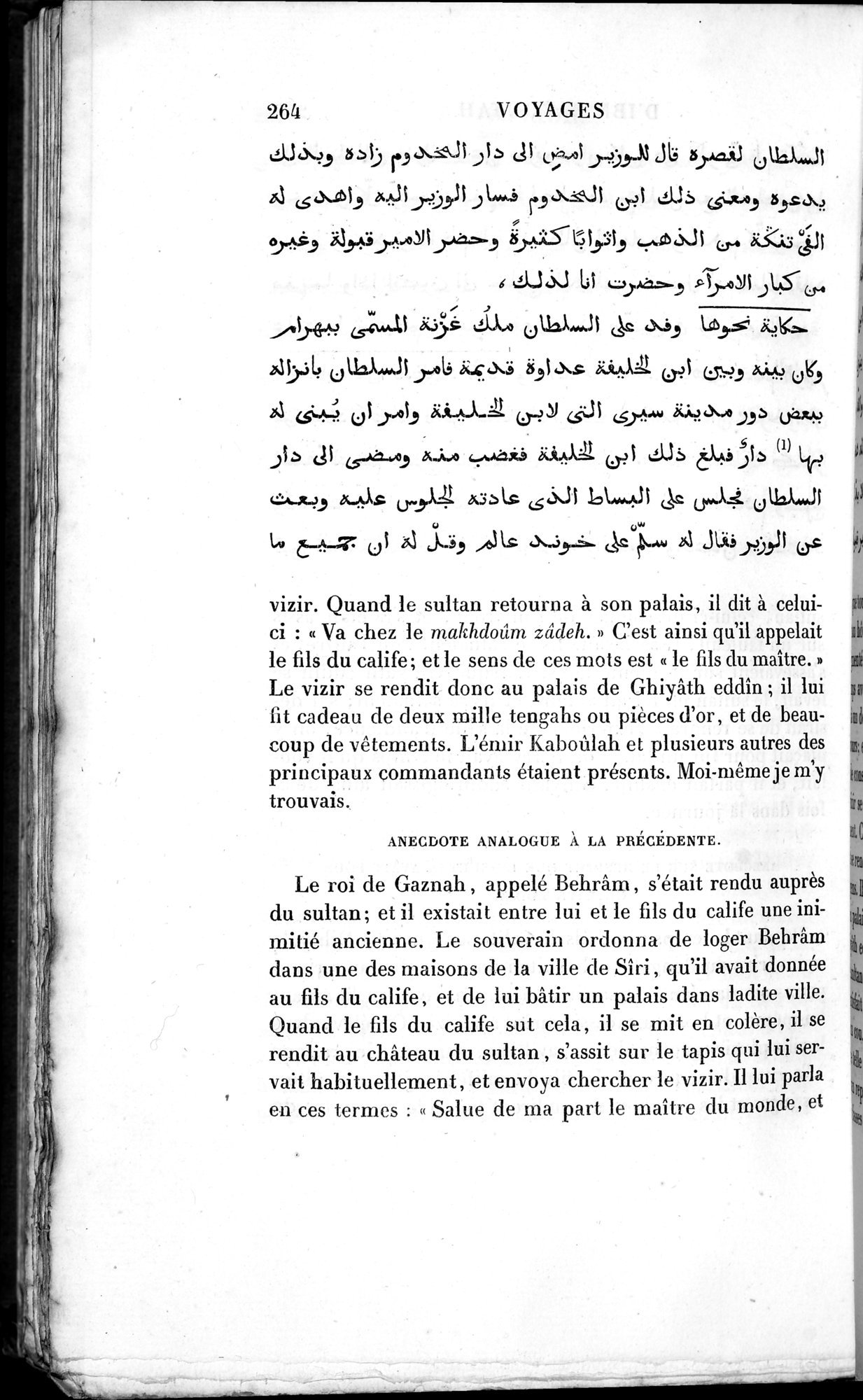 Voyages d'Ibn Batoutah : vol.3 / 304 ページ（白黒高解像度画像）