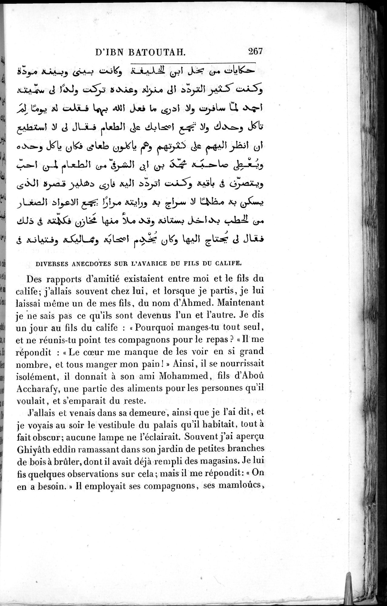 Voyages d'Ibn Batoutah : vol.3 / 307 ページ（白黒高解像度画像）