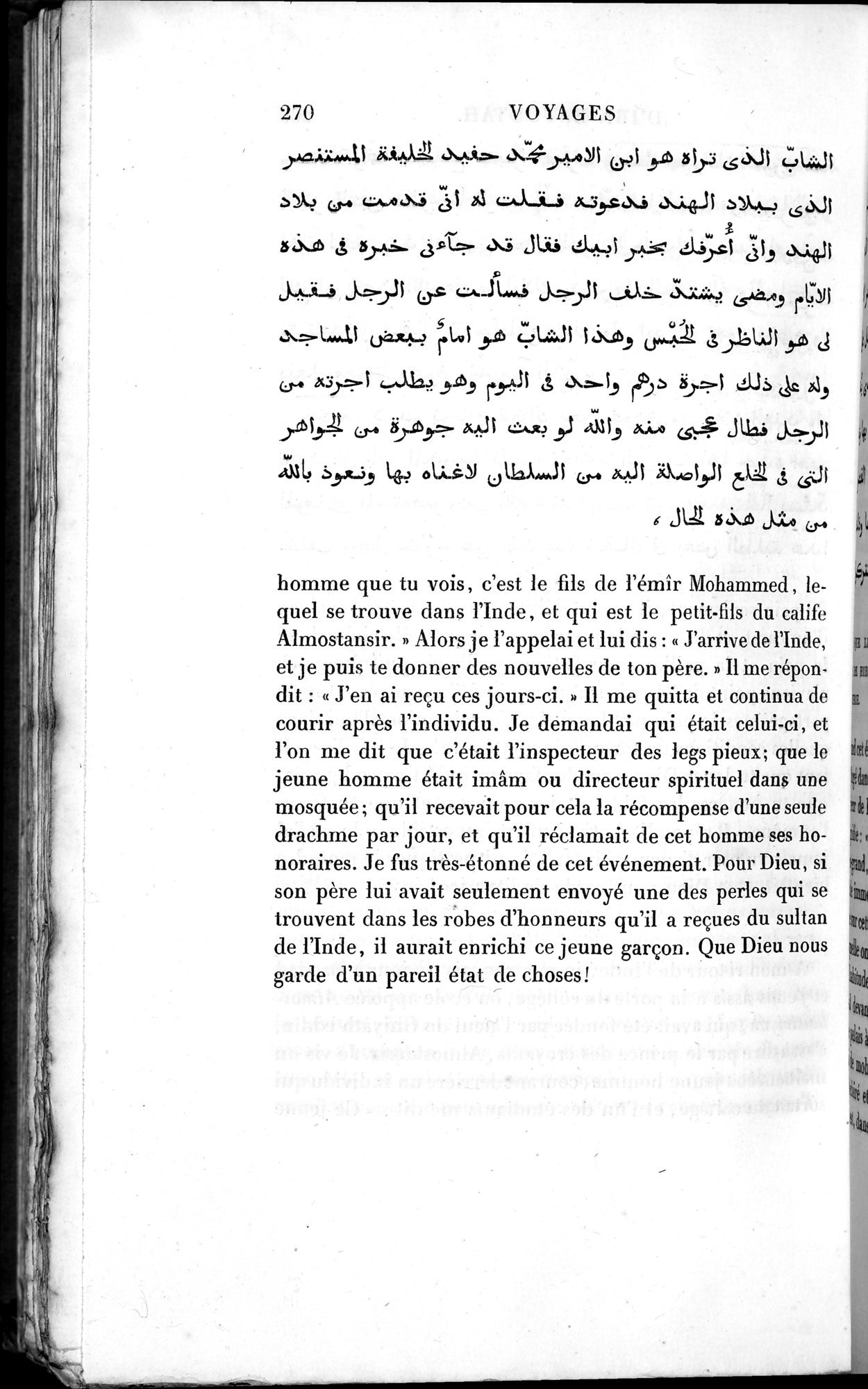 Voyages d'Ibn Batoutah : vol.3 / 310 ページ（白黒高解像度画像）