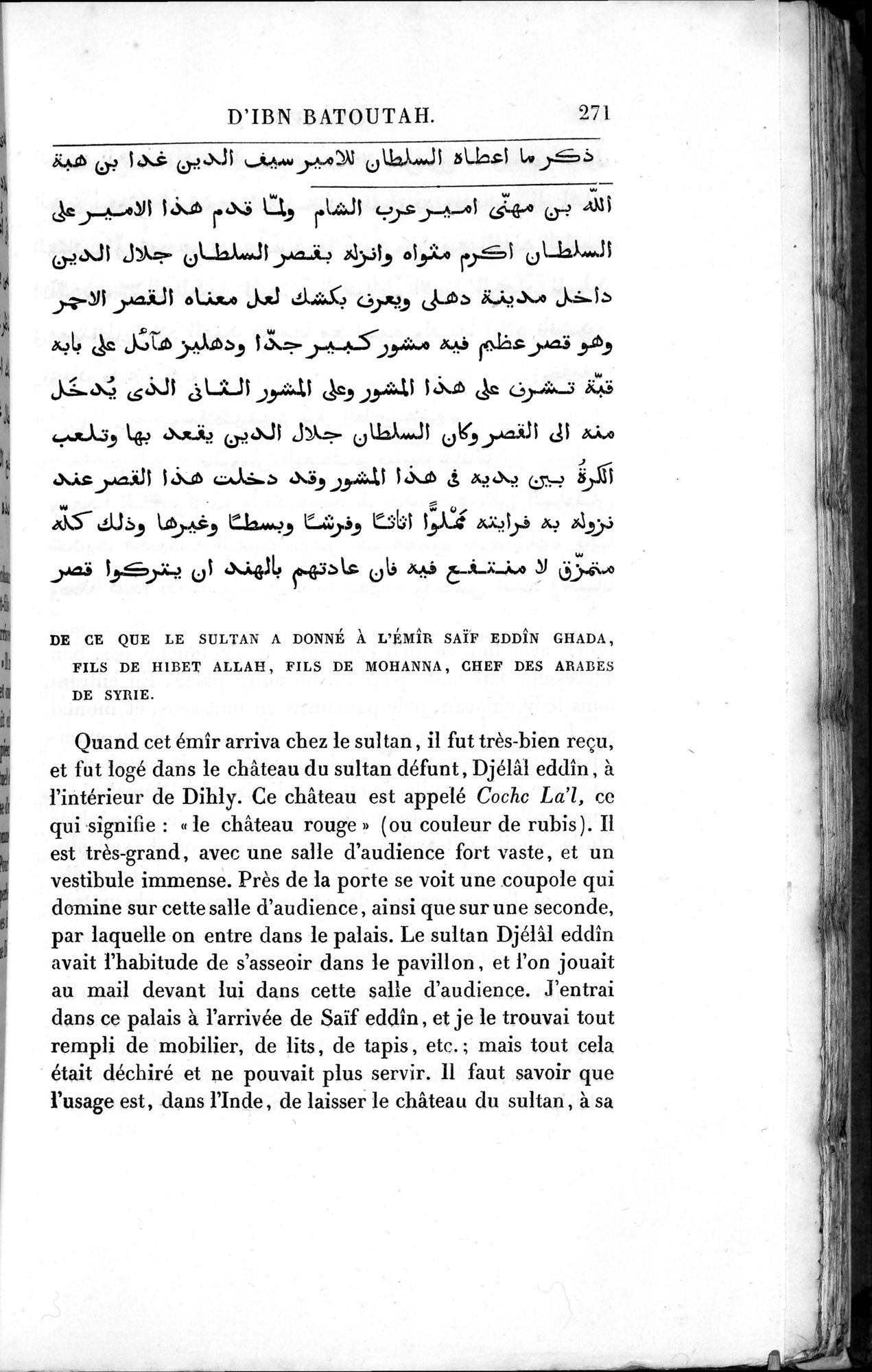 Voyages d'Ibn Batoutah : vol.3 / 311 ページ（白黒高解像度画像）