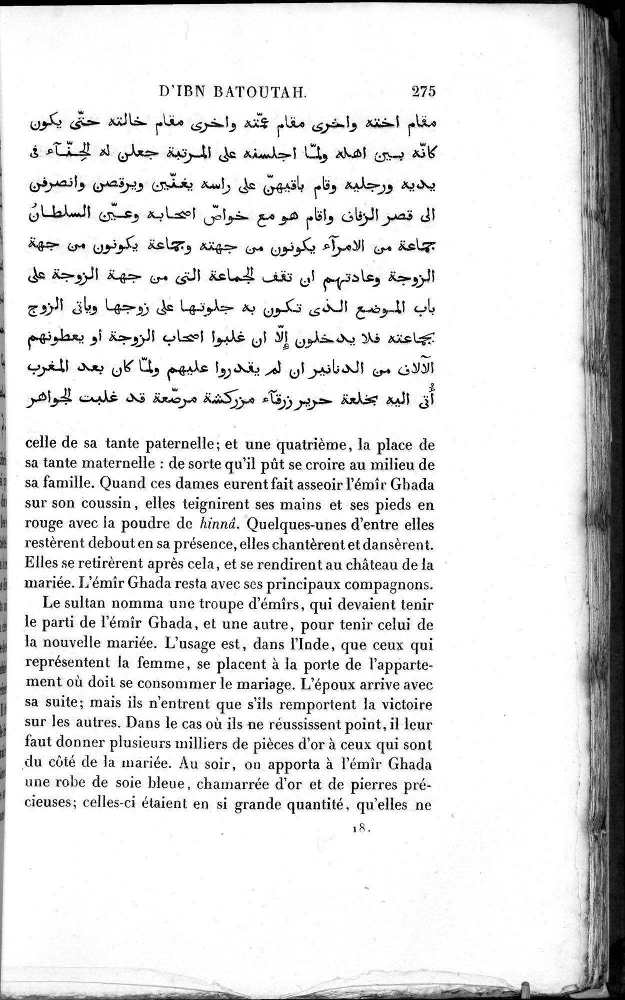 Voyages d'Ibn Batoutah : vol.3 / 315 ページ（白黒高解像度画像）