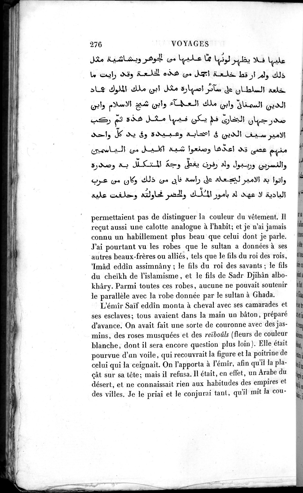 Voyages d'Ibn Batoutah : vol.3 / 316 ページ（白黒高解像度画像）