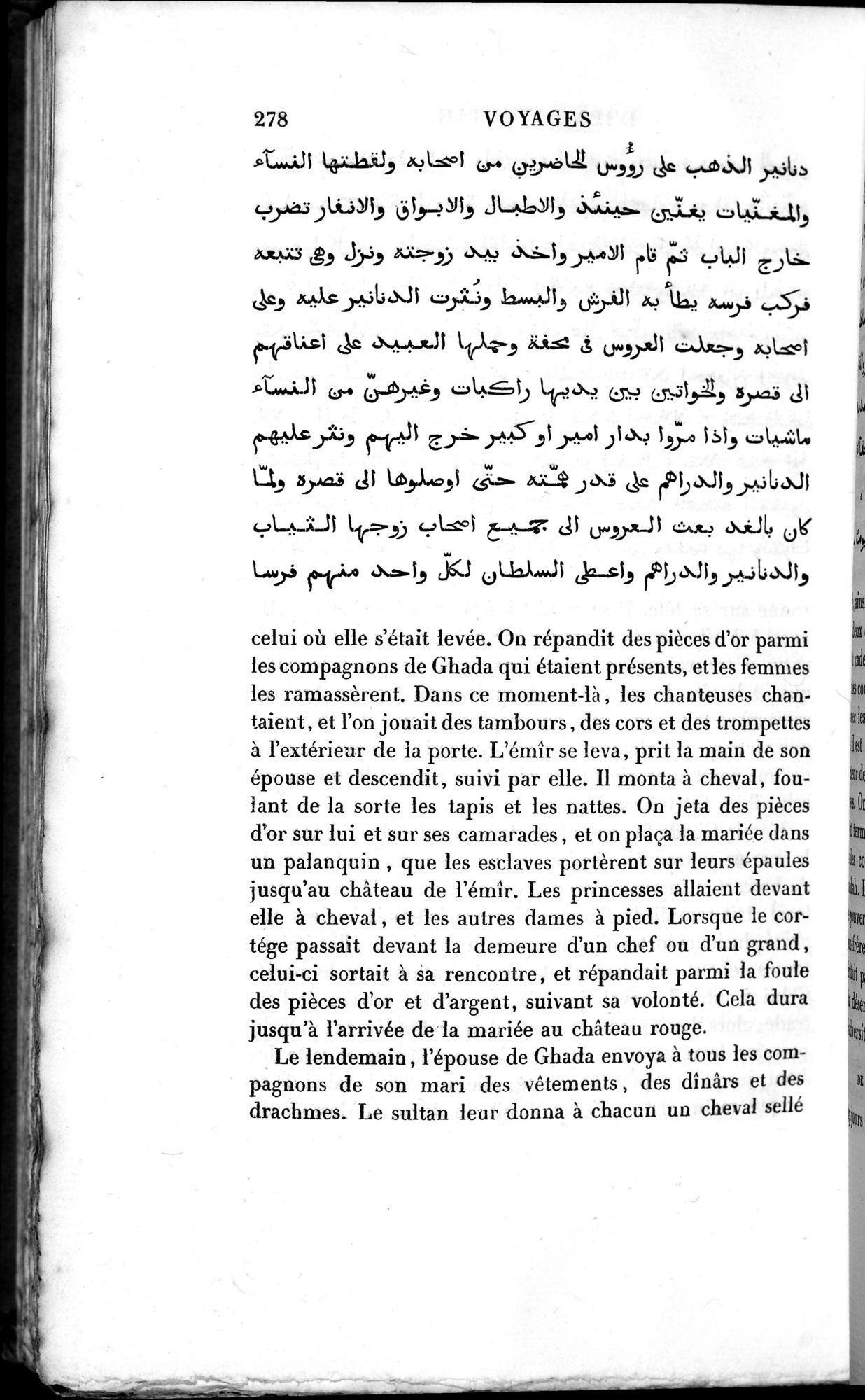 Voyages d'Ibn Batoutah : vol.3 / 318 ページ（白黒高解像度画像）