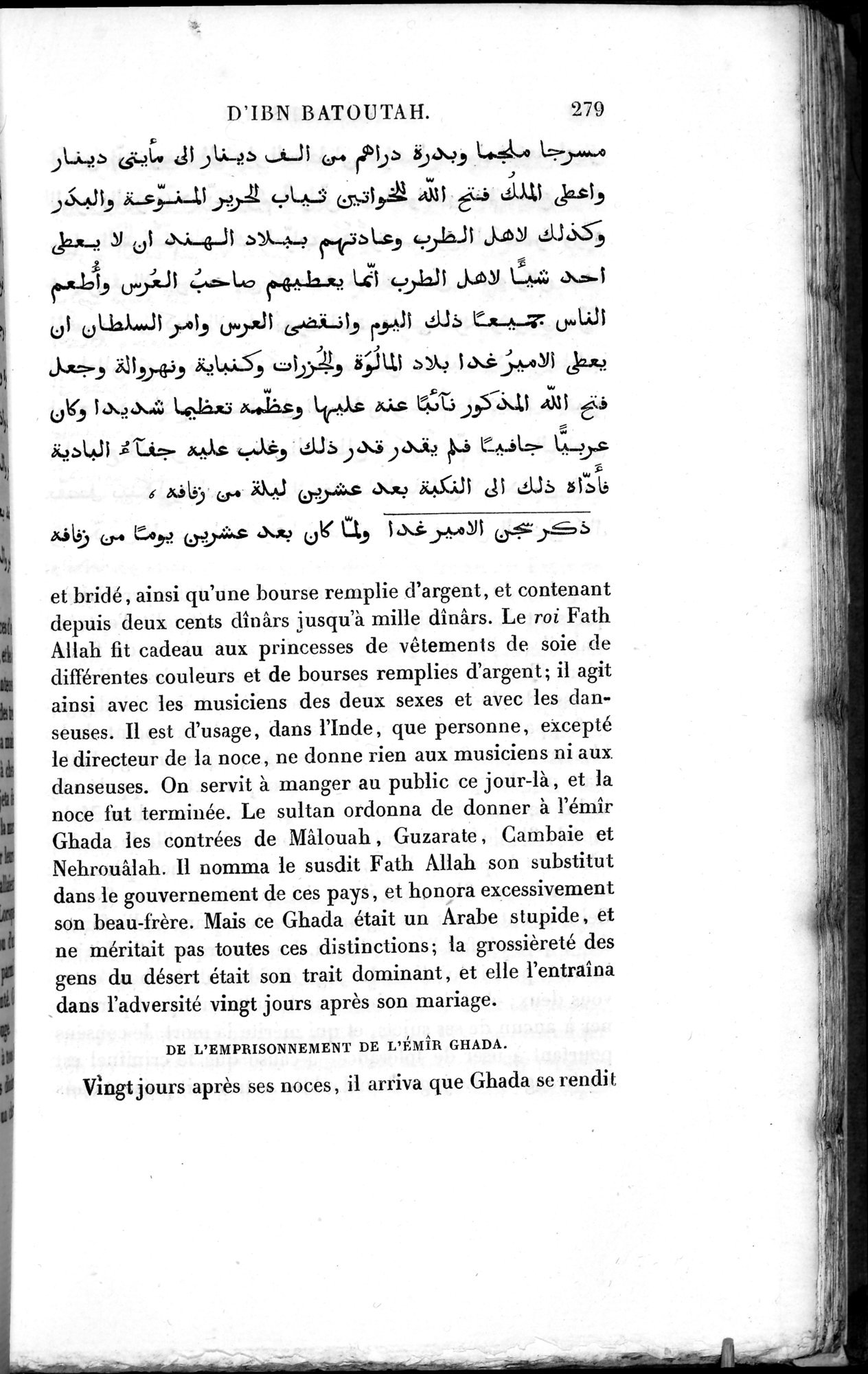 Voyages d'Ibn Batoutah : vol.3 / 319 ページ（白黒高解像度画像）