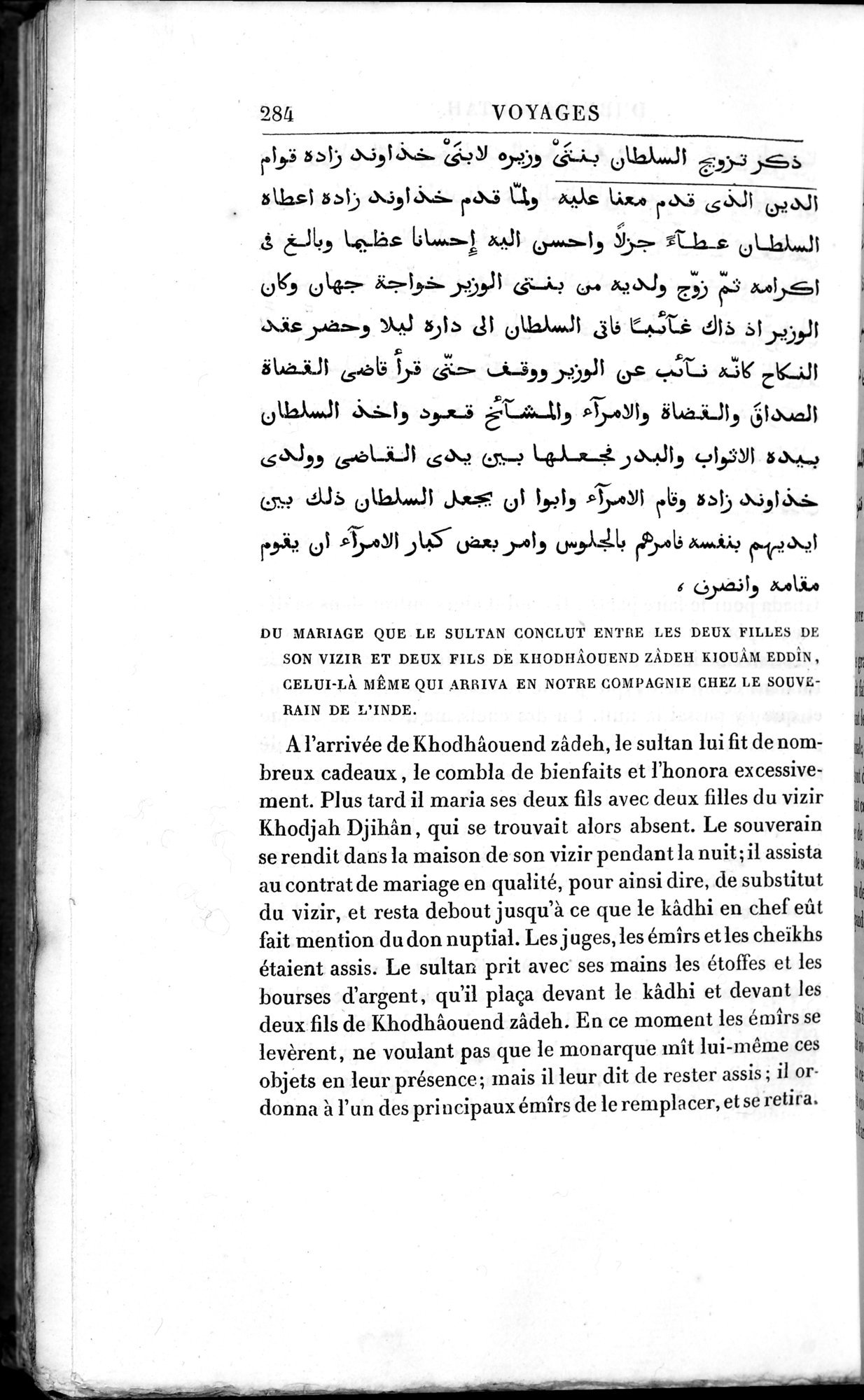 Voyages d'Ibn Batoutah : vol.3 / 324 ページ（白黒高解像度画像）