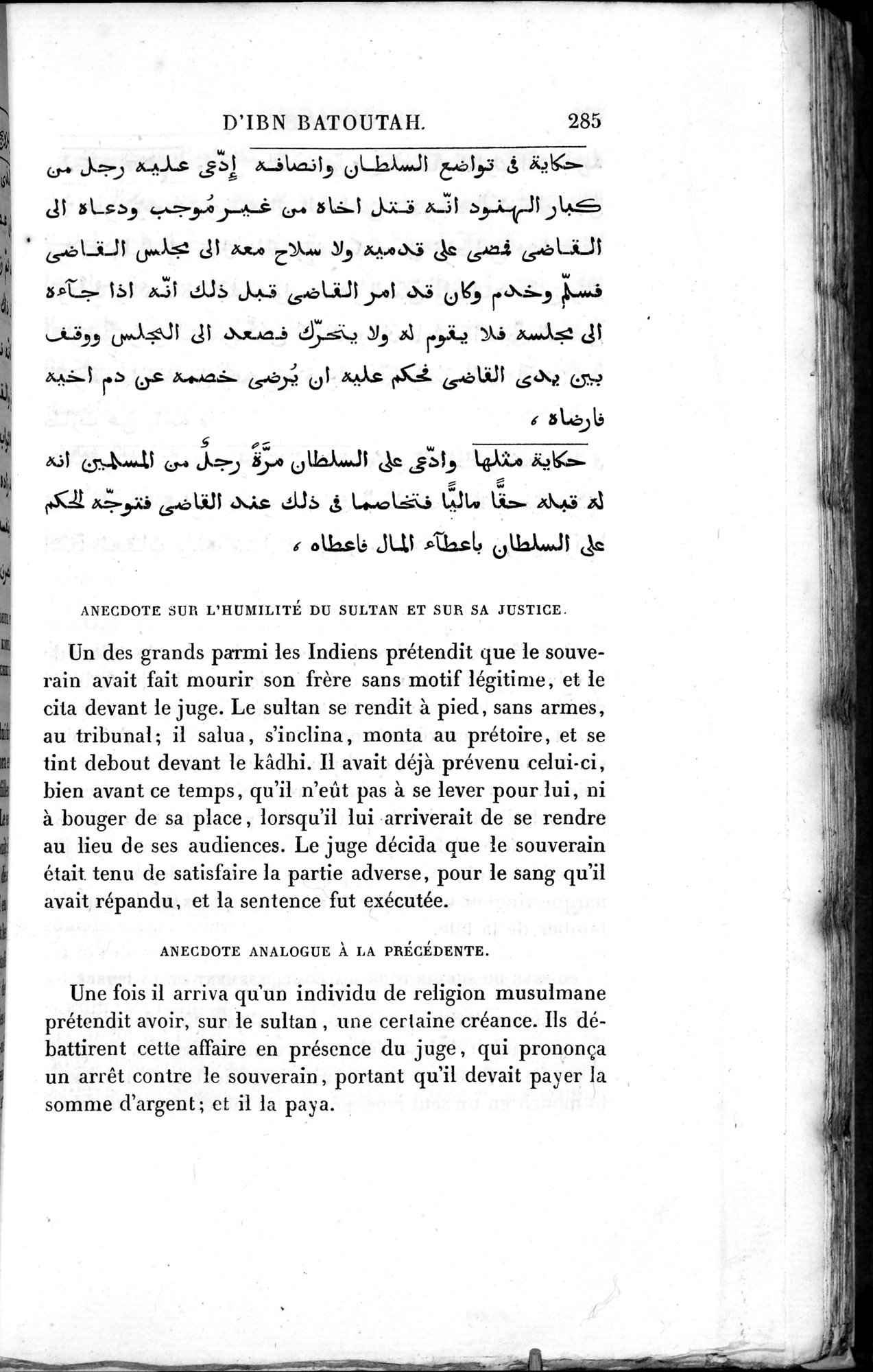 Voyages d'Ibn Batoutah : vol.3 / 325 ページ（白黒高解像度画像）