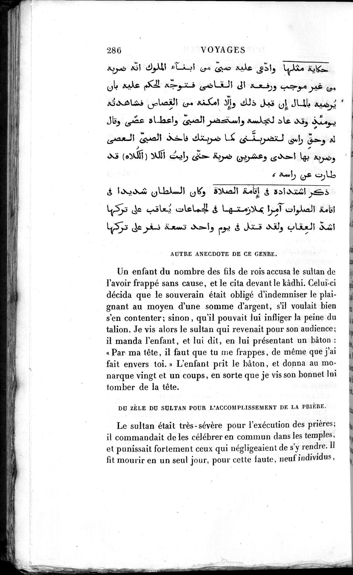 Voyages d'Ibn Batoutah : vol.3 / 326 ページ（白黒高解像度画像）