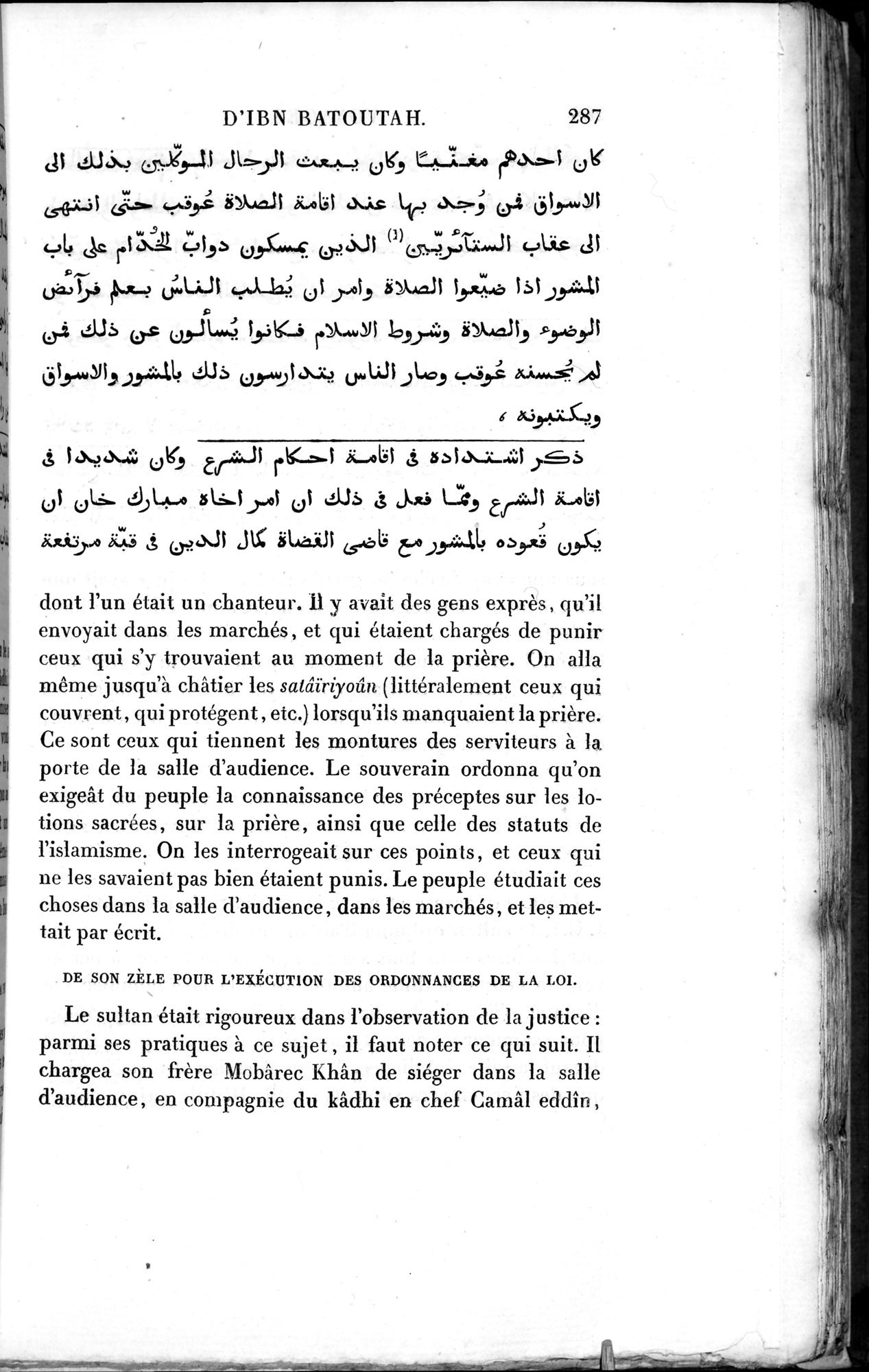 Voyages d'Ibn Batoutah : vol.3 / 327 ページ（白黒高解像度画像）
