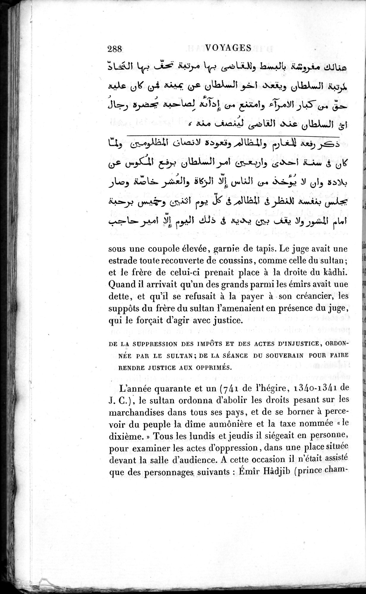 Voyages d'Ibn Batoutah : vol.3 / 328 ページ（白黒高解像度画像）