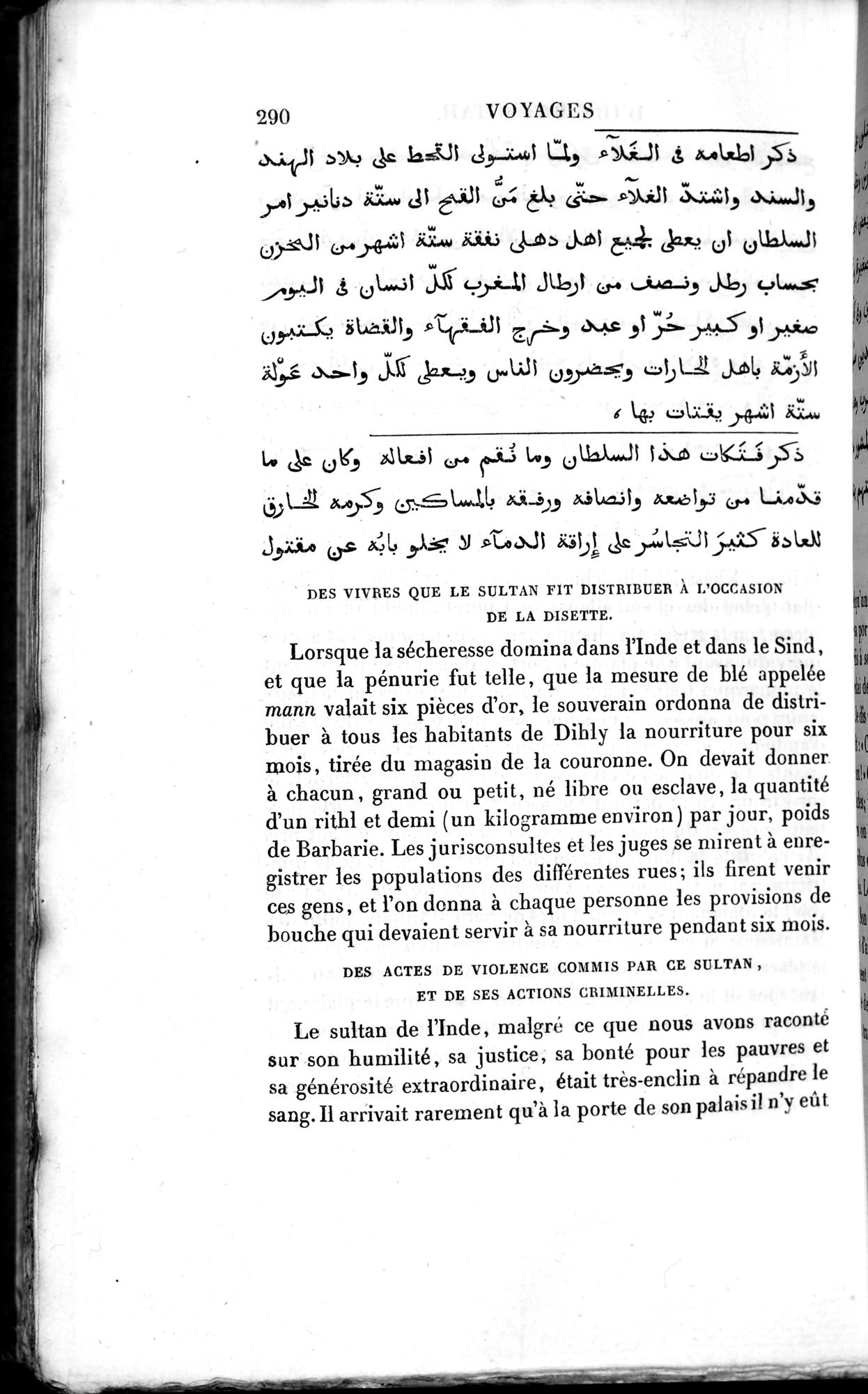Voyages d'Ibn Batoutah : vol.3 / 330 ページ（白黒高解像度画像）