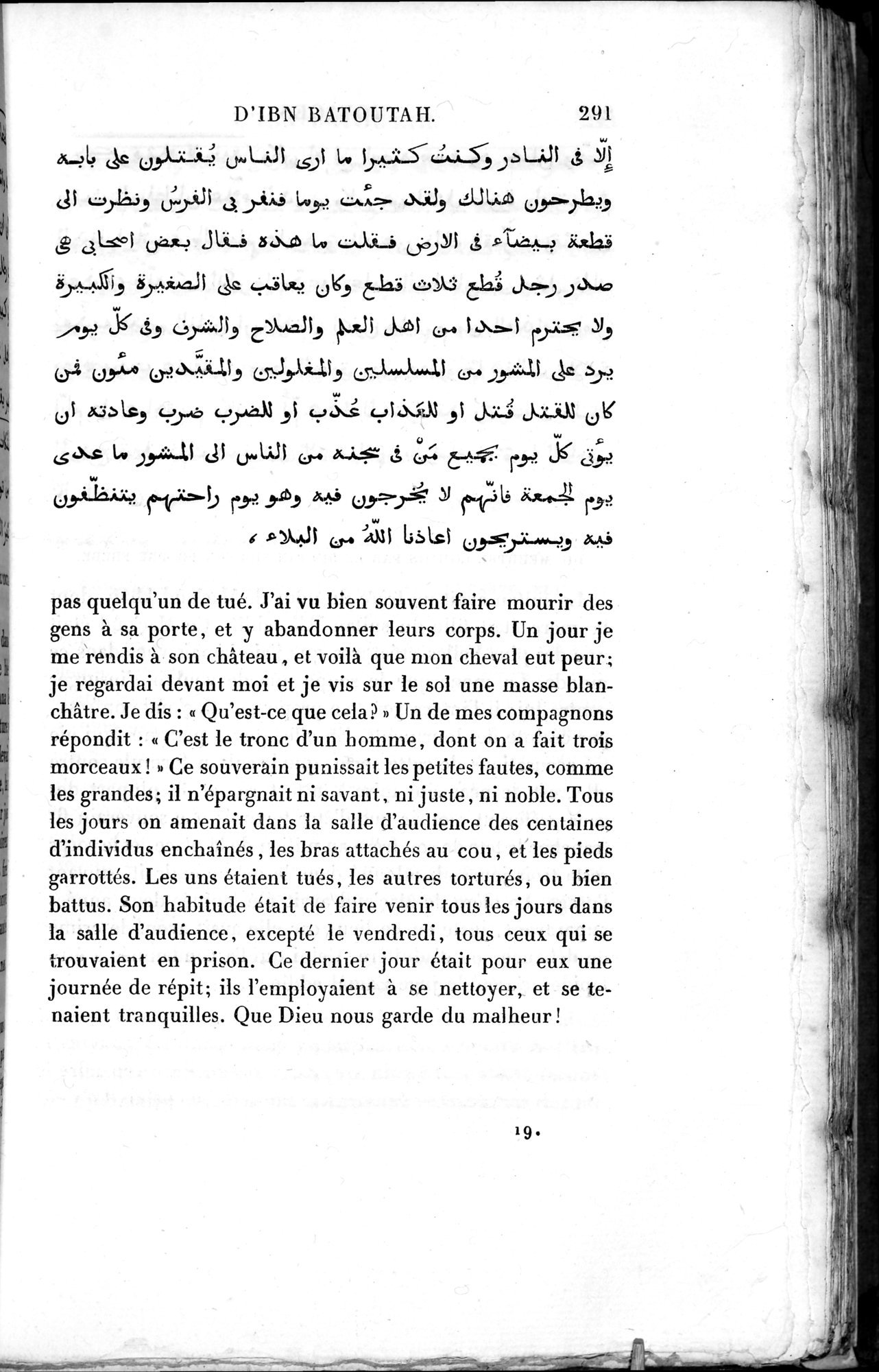 Voyages d'Ibn Batoutah : vol.3 / 331 ページ（白黒高解像度画像）