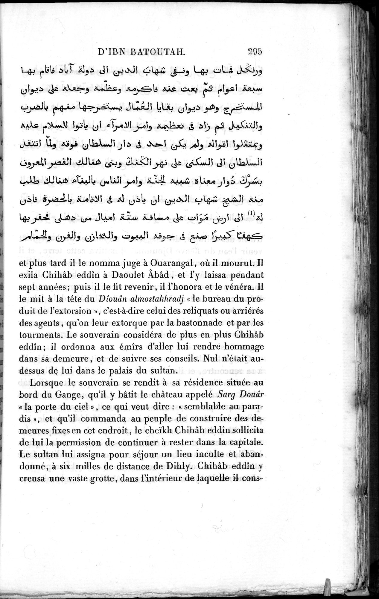 Voyages d'Ibn Batoutah : vol.3 / Page 335 (Grayscale High Resolution Image)
