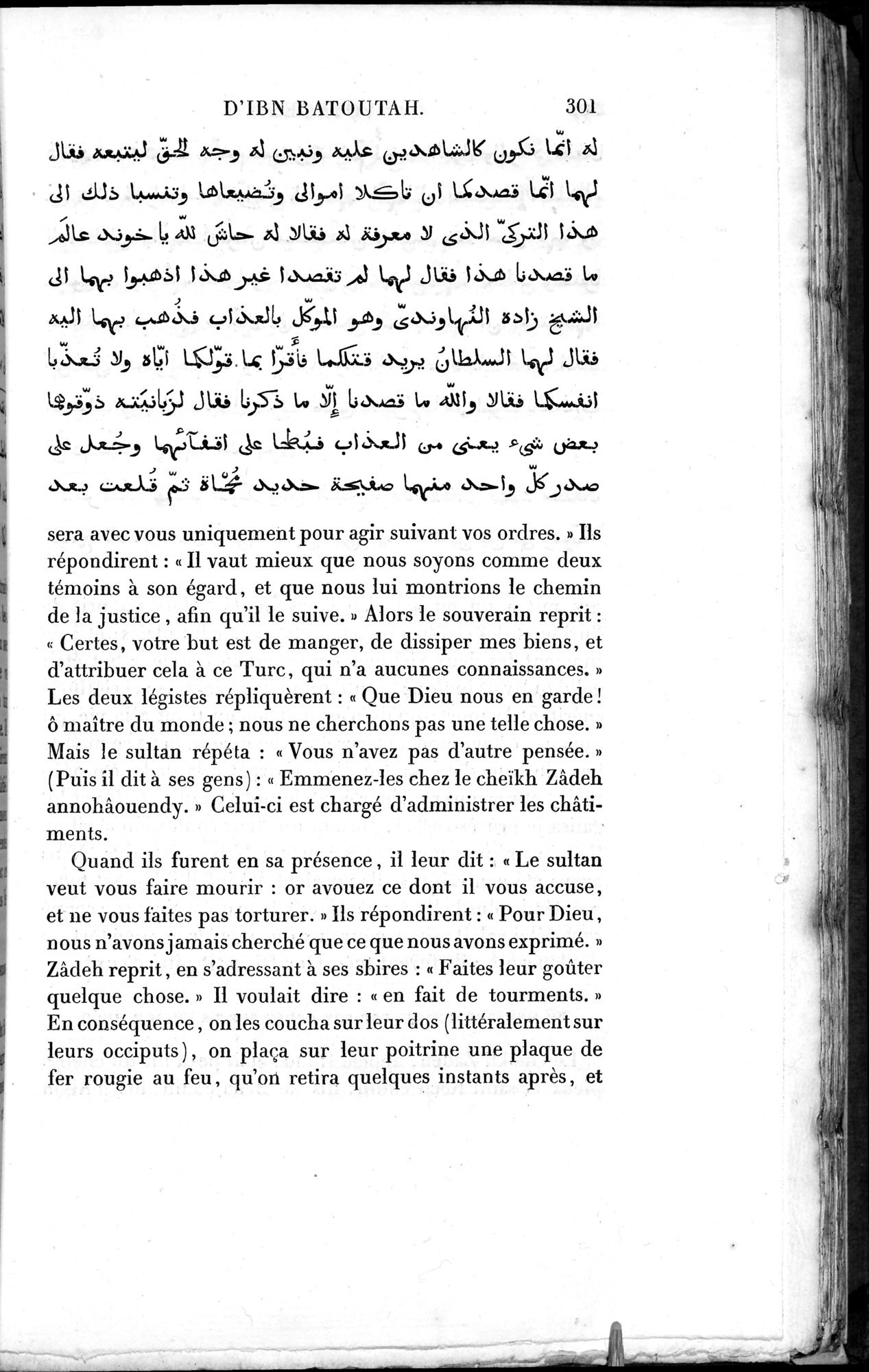 Voyages d'Ibn Batoutah : vol.3 / 341 ページ（白黒高解像度画像）