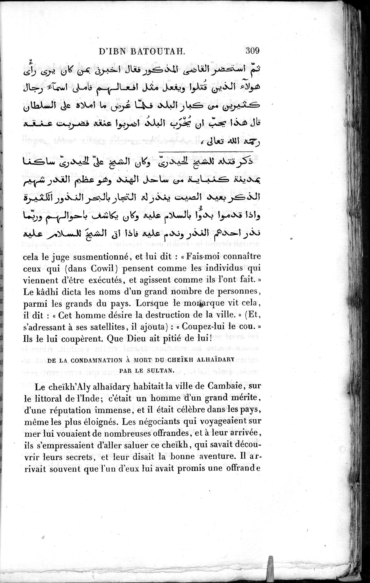 Voyages d'Ibn Batoutah : vol.3 / 349 ページ（白黒高解像度画像）