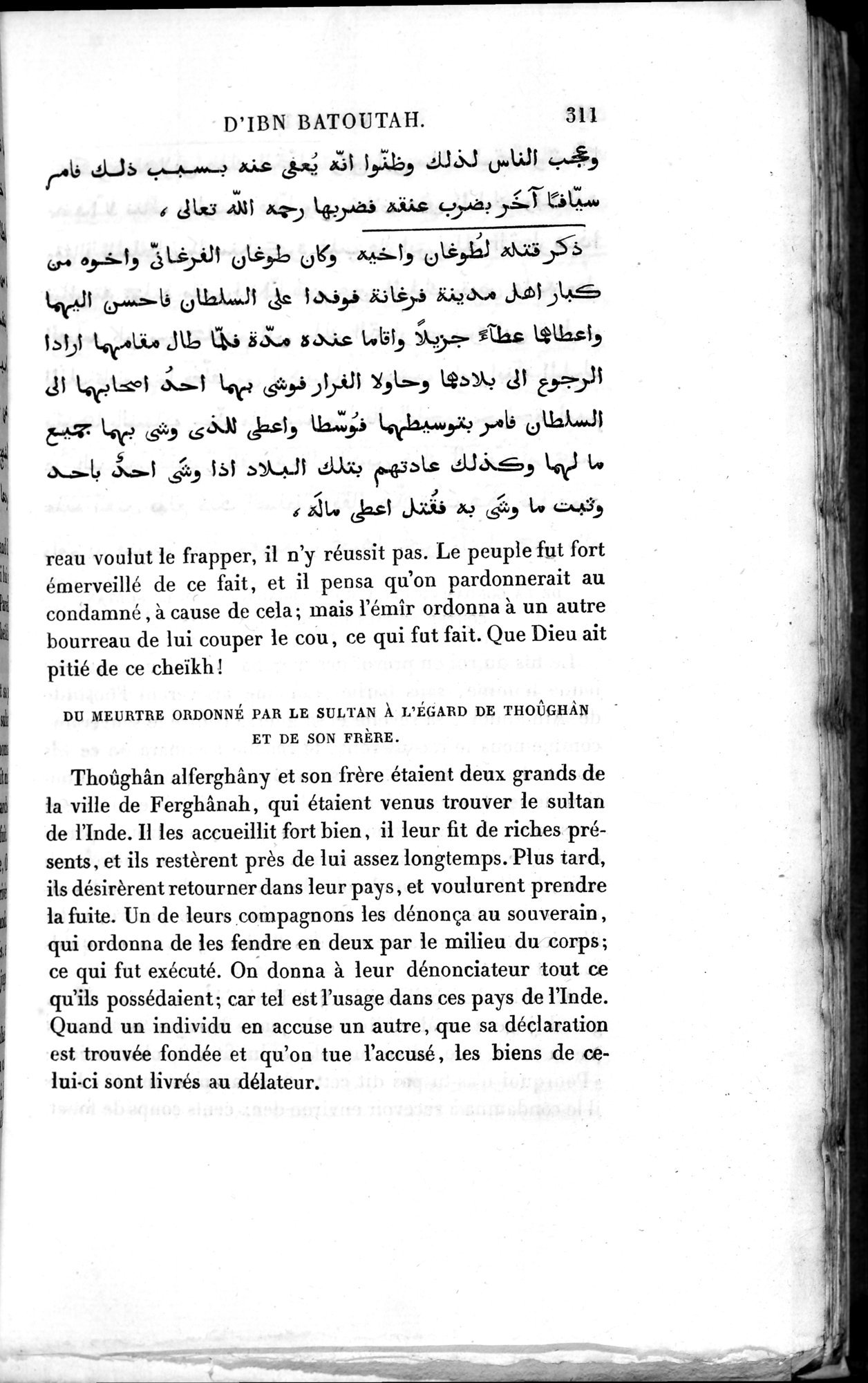 Voyages d'Ibn Batoutah : vol.3 / 351 ページ（白黒高解像度画像）