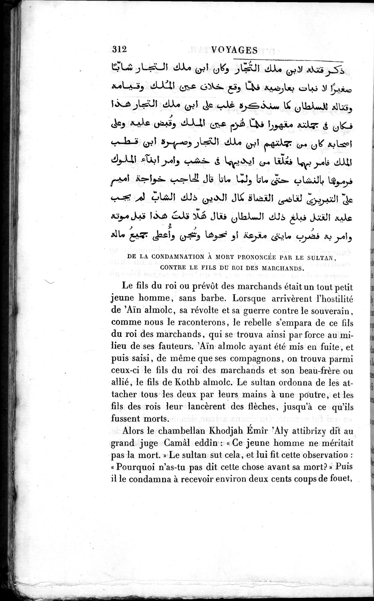 Voyages d'Ibn Batoutah : vol.3 / Page 352 (Grayscale High Resolution Image)