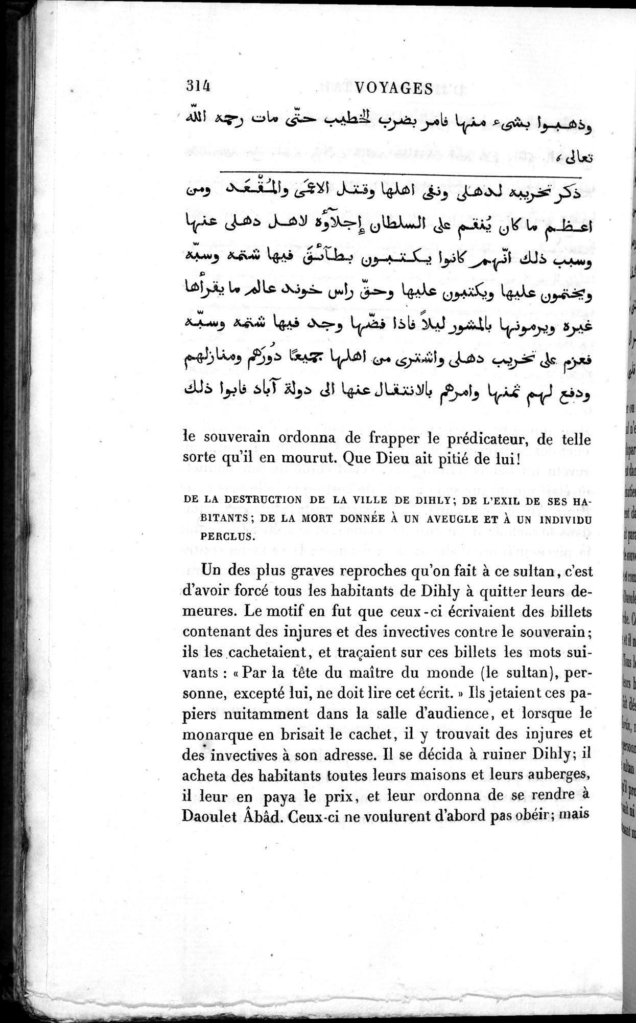 Voyages d'Ibn Batoutah : vol.3 / 354 ページ（白黒高解像度画像）